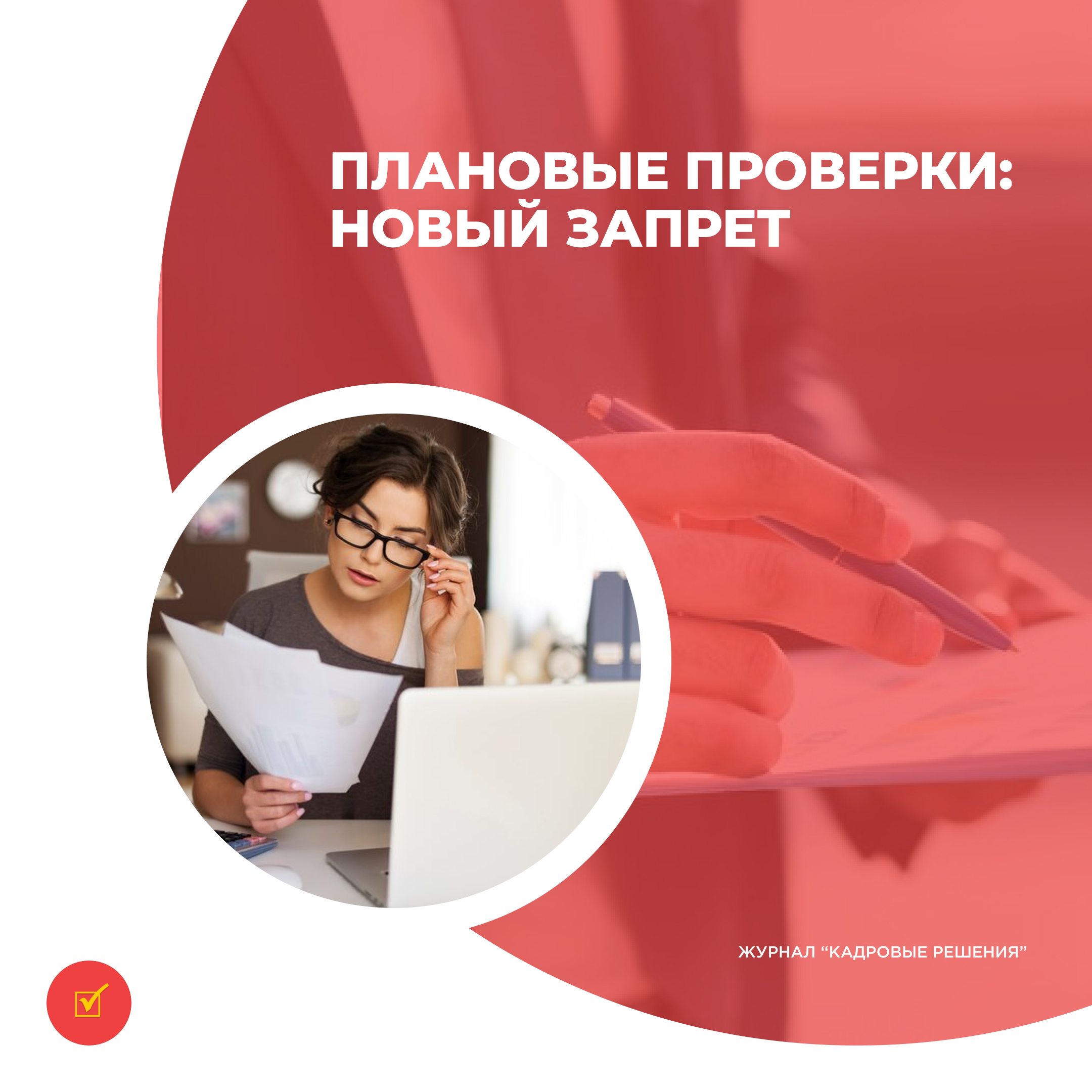 /upl/Group%2031%20(3)_9.jpg