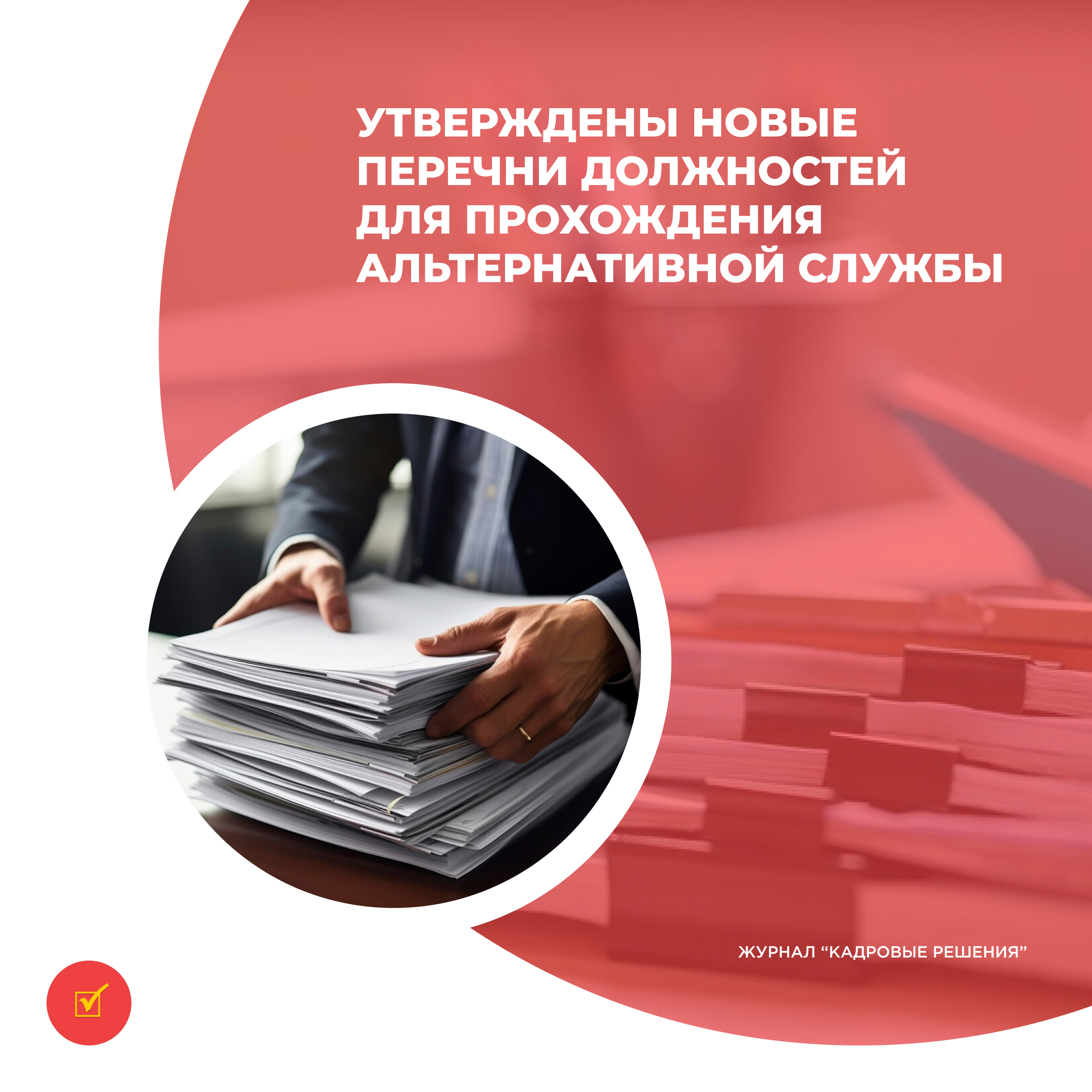 /upl/Group%2031%20(30)_1.jpg
