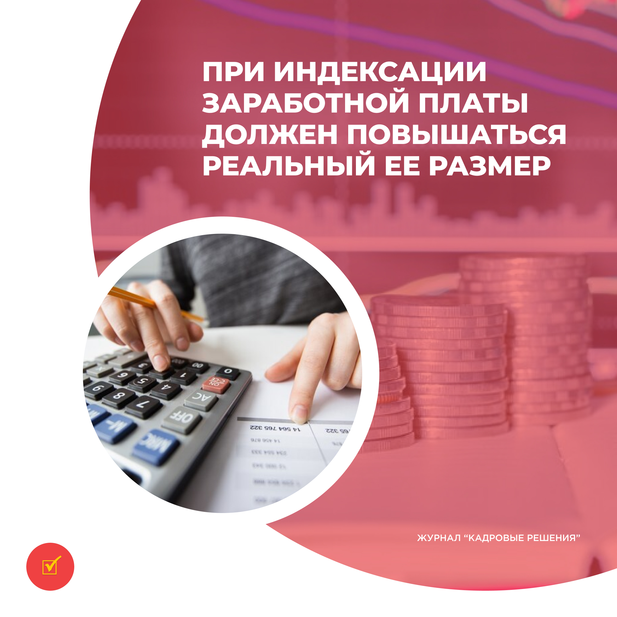 /upl/Group%2031%20(4)_14.jpg