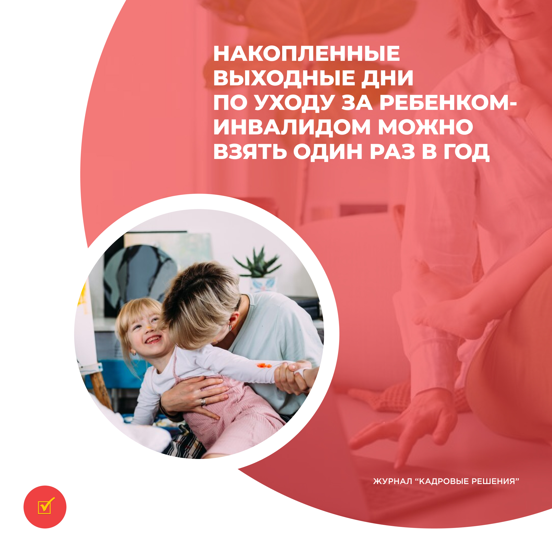 /upl/Group%2031%20(4)_15.jpg