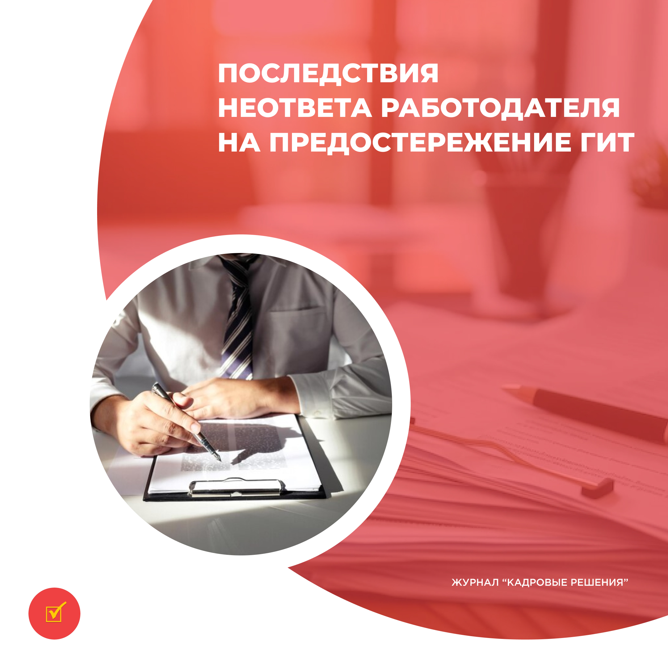 /upl/Group%2031%20(4)_24.jpg