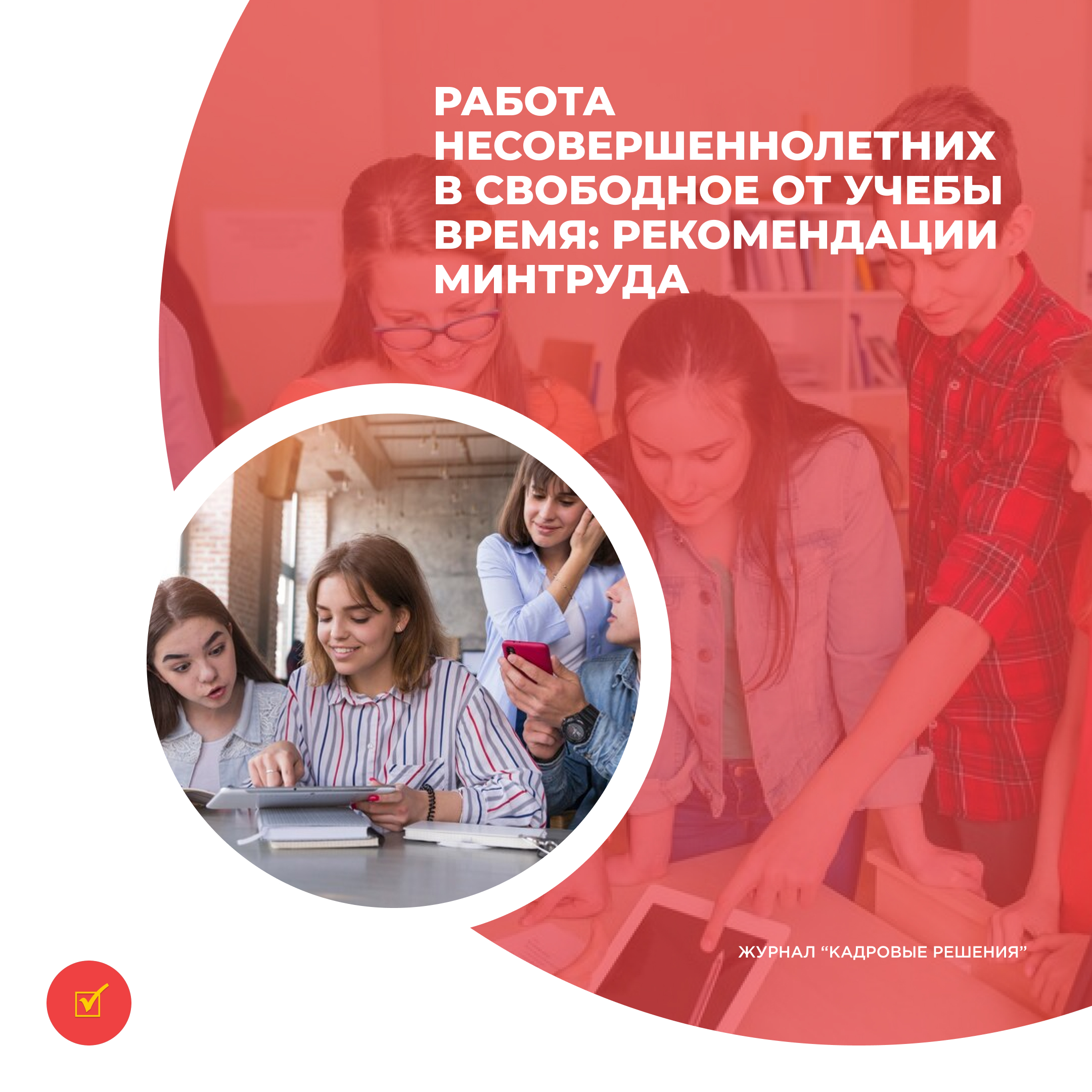 /upl/Group%2031%20(4)_25.jpg