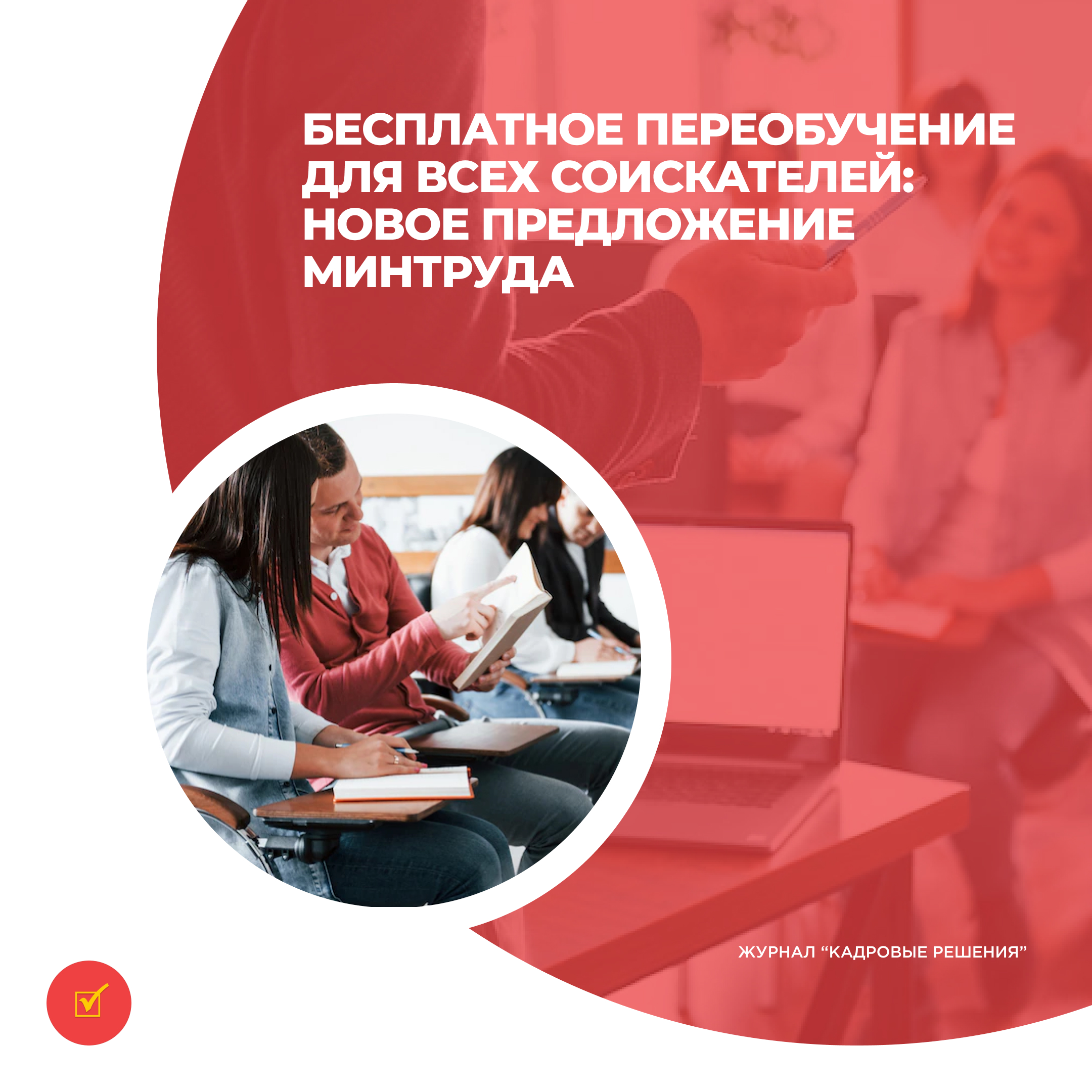 /upl/Group%2031%20(4)_3.jpg