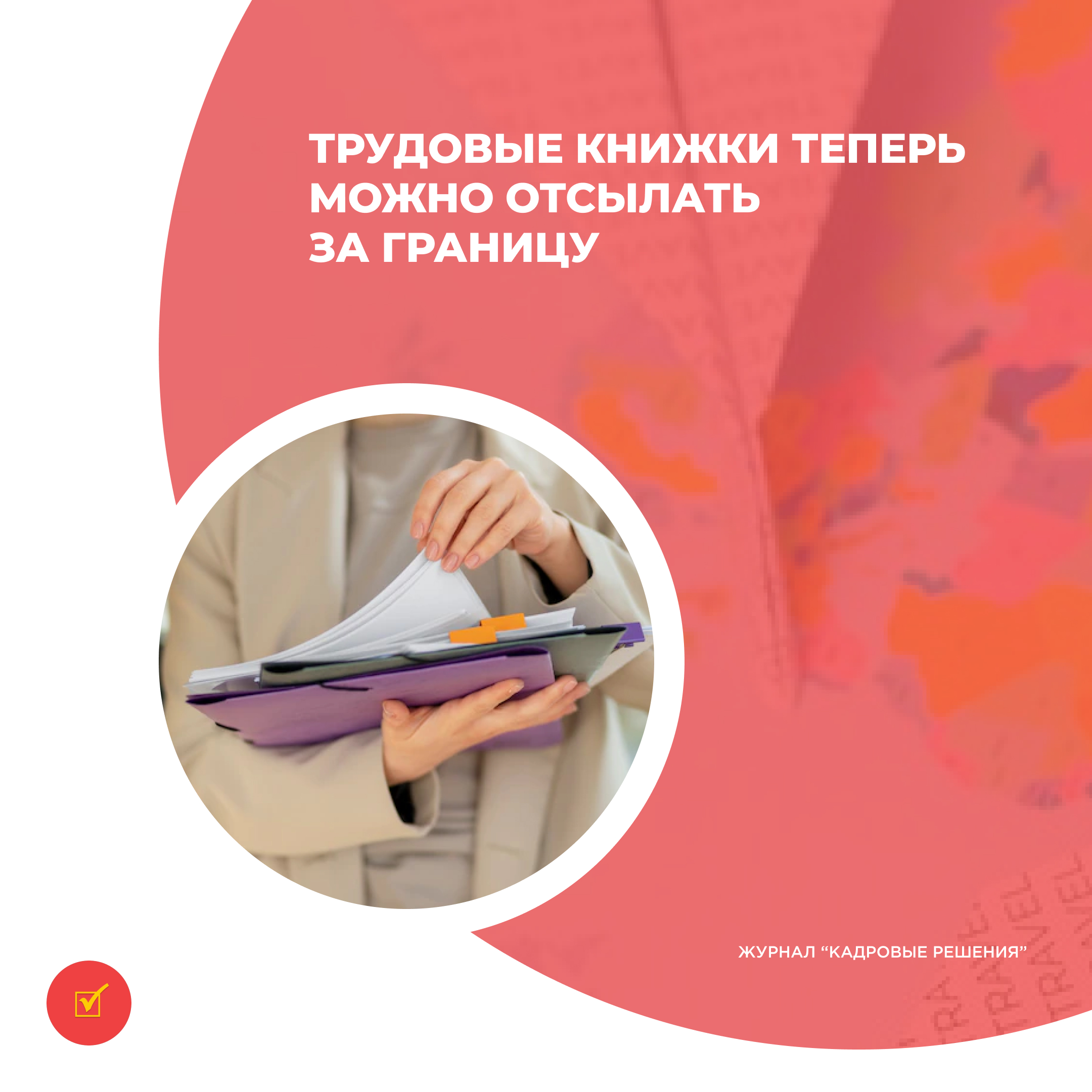/upl/Group%2031%20(4)_30.jpg