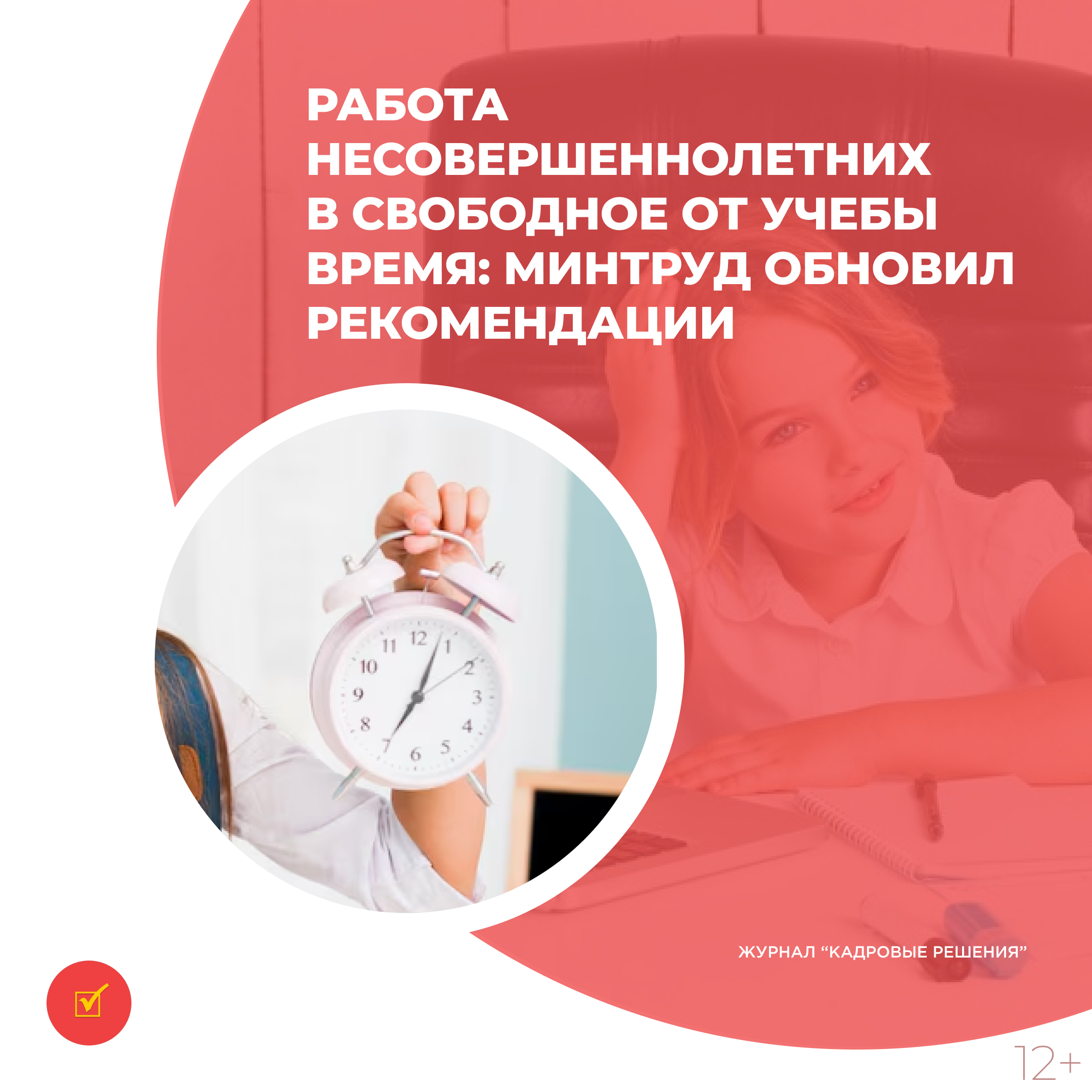 /upl/Group%2031%20(4)_38.jpg