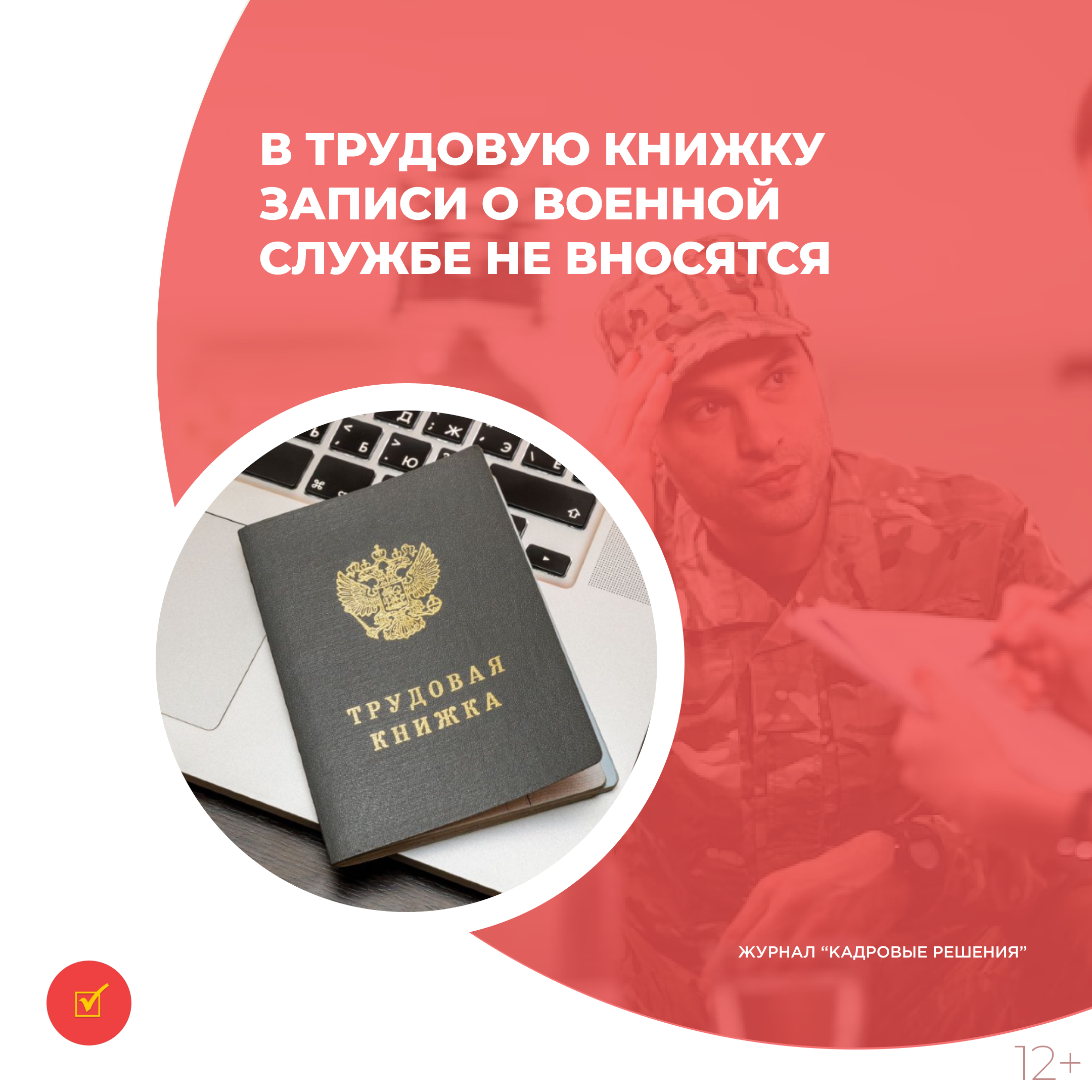 /upl/Group%2031%20(4)_39.jpg