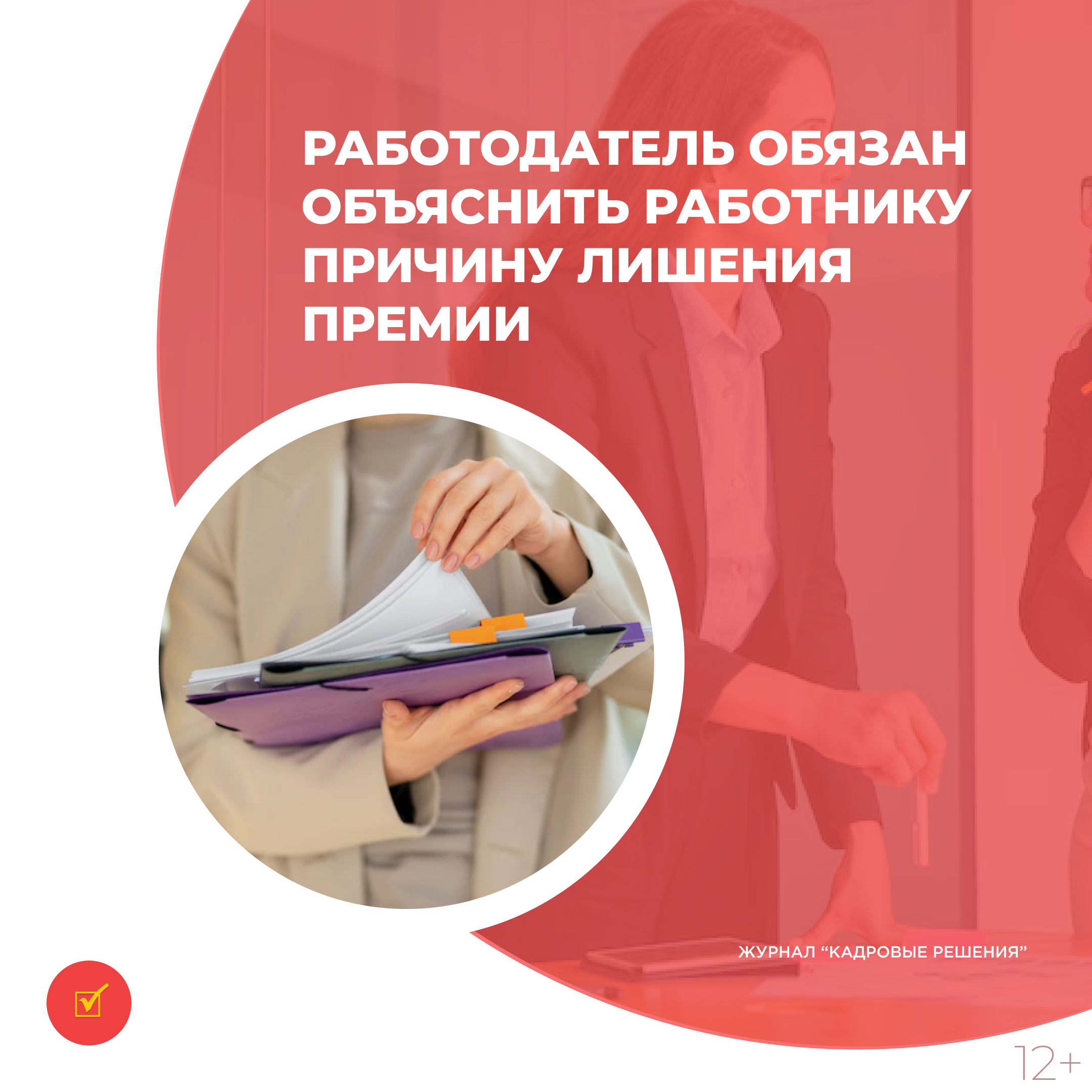/upl/Group%2031%20(4)_40.jpg