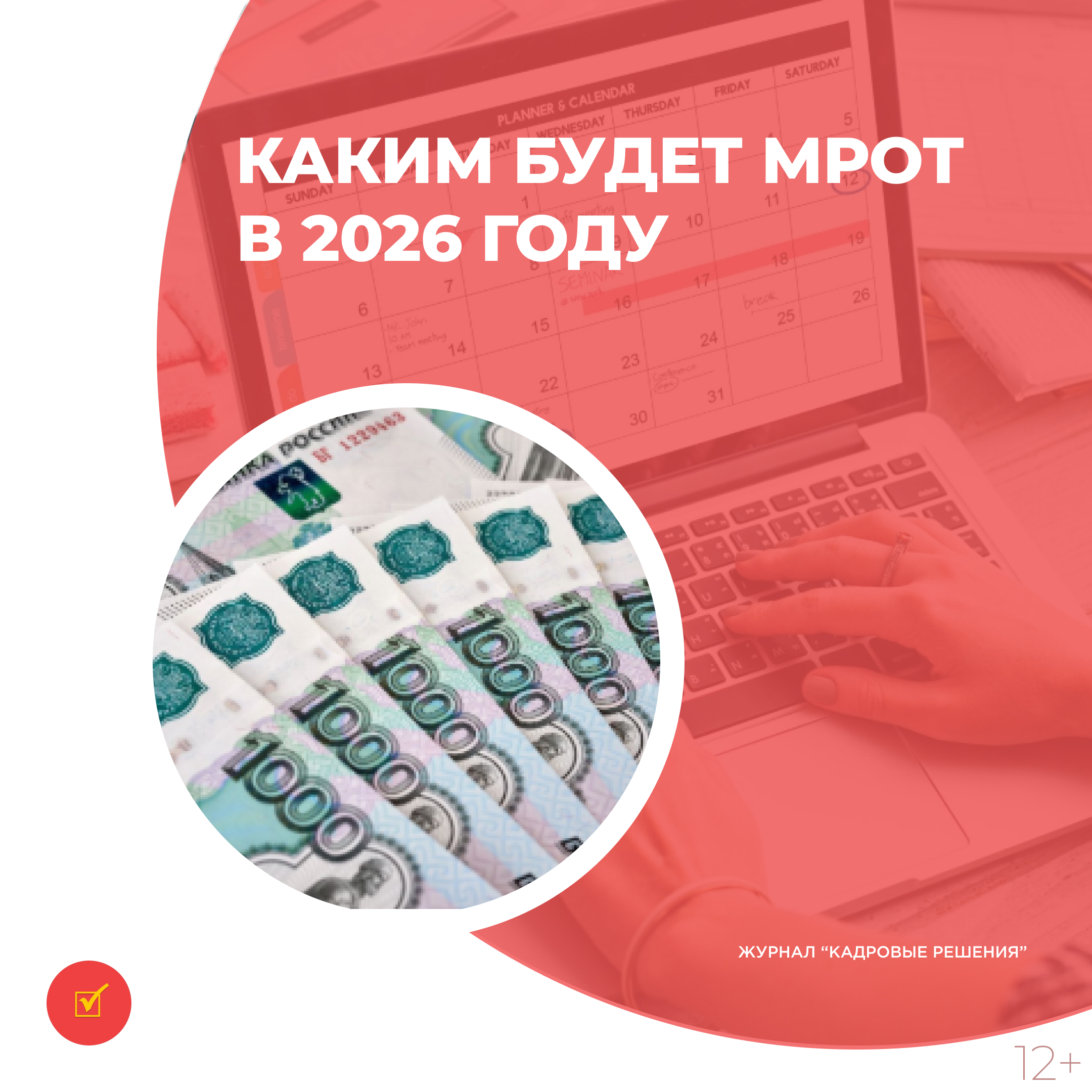 /upl/Group%2031%20(4)_41.jpg