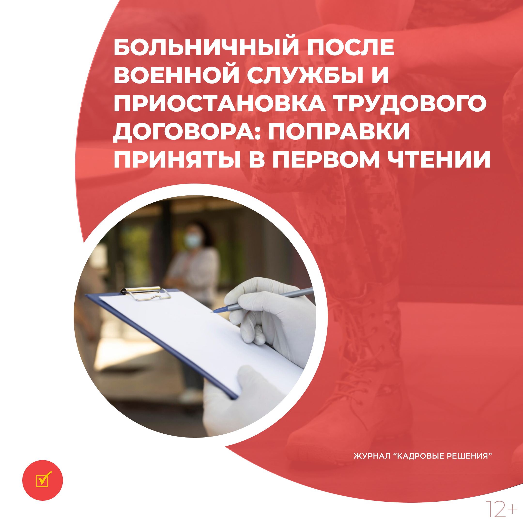 /upl/Group%2031%20(4)_42.jpg