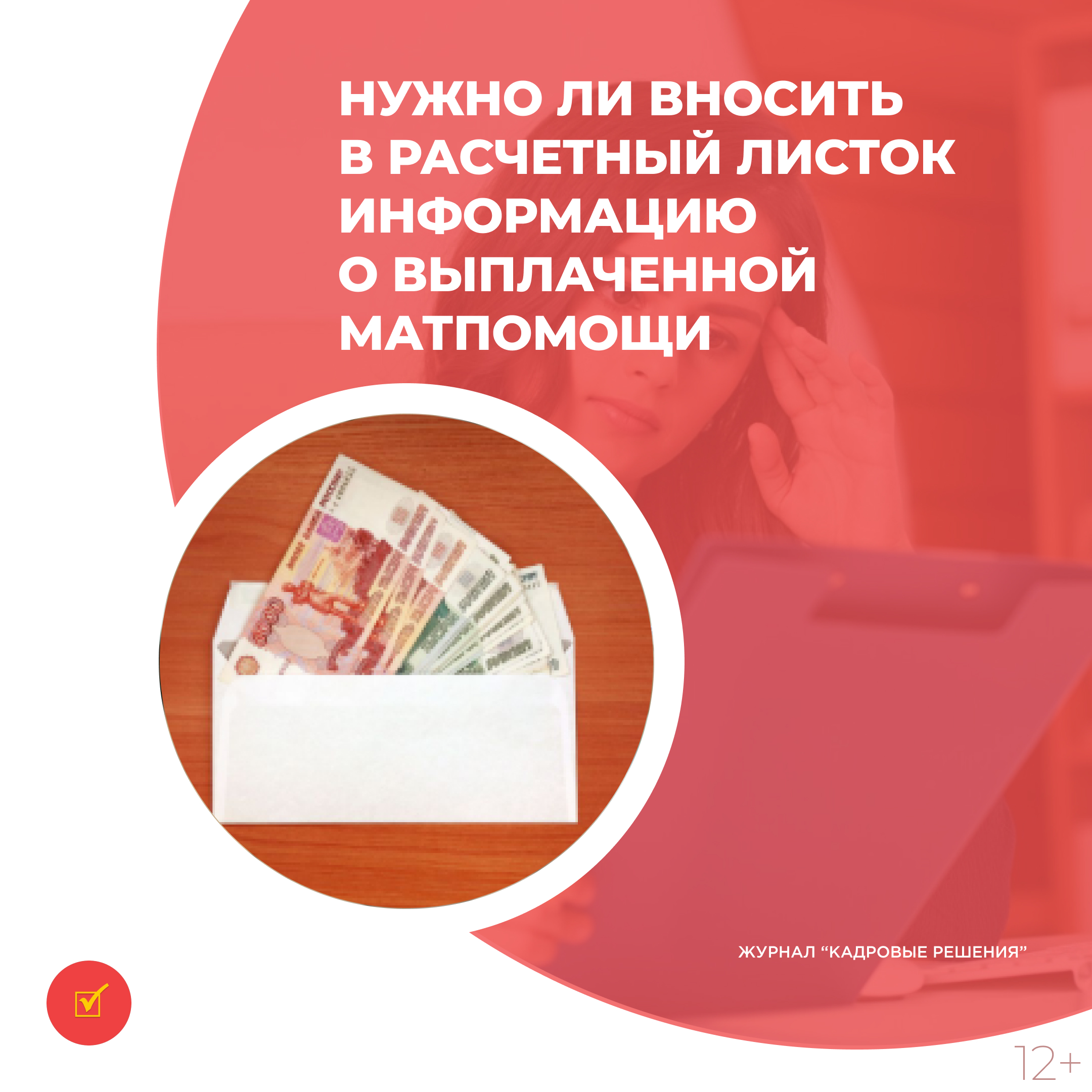 /upl/Group%2031%20(4)_43.jpg