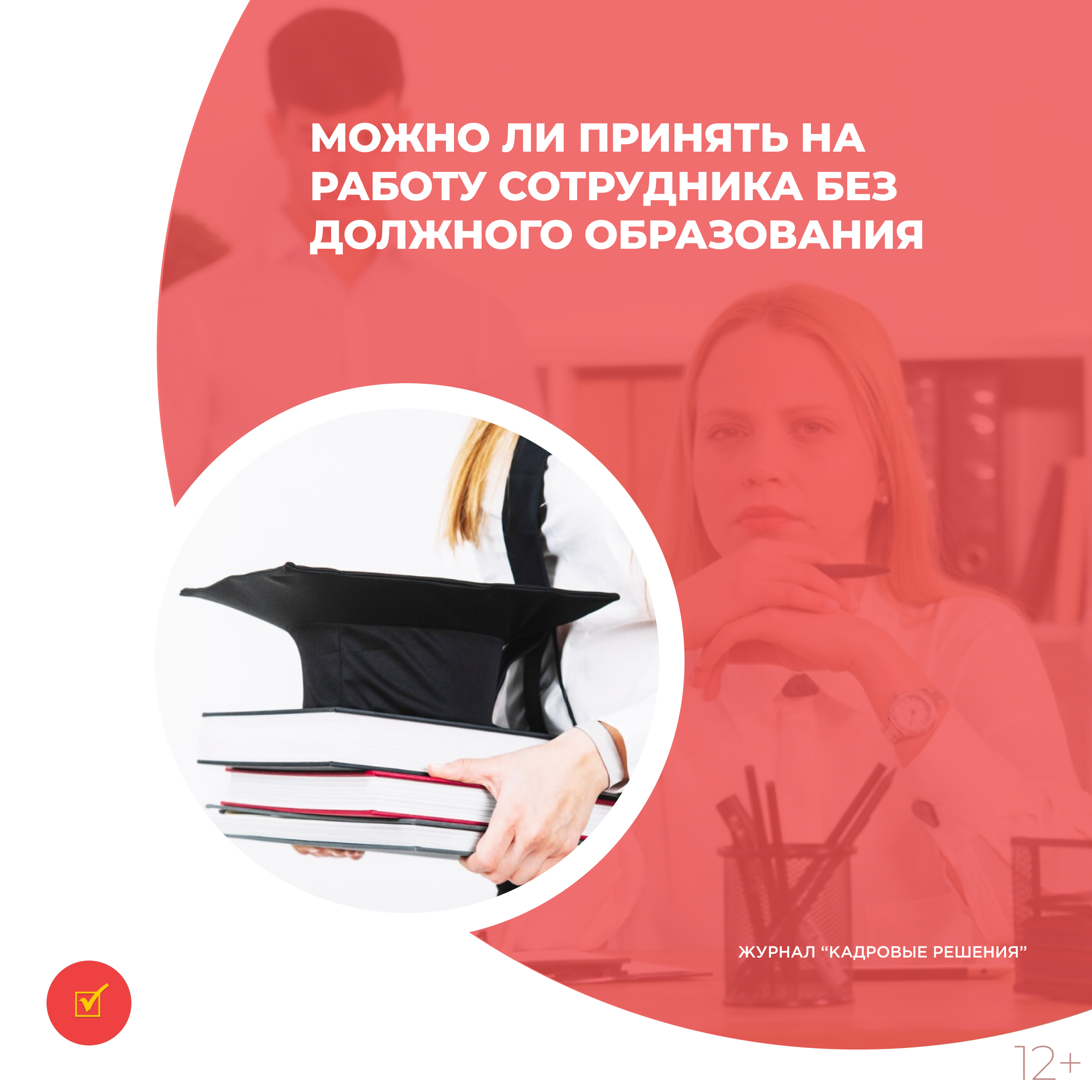 /upl/Group%2031%20(4)_44.jpg