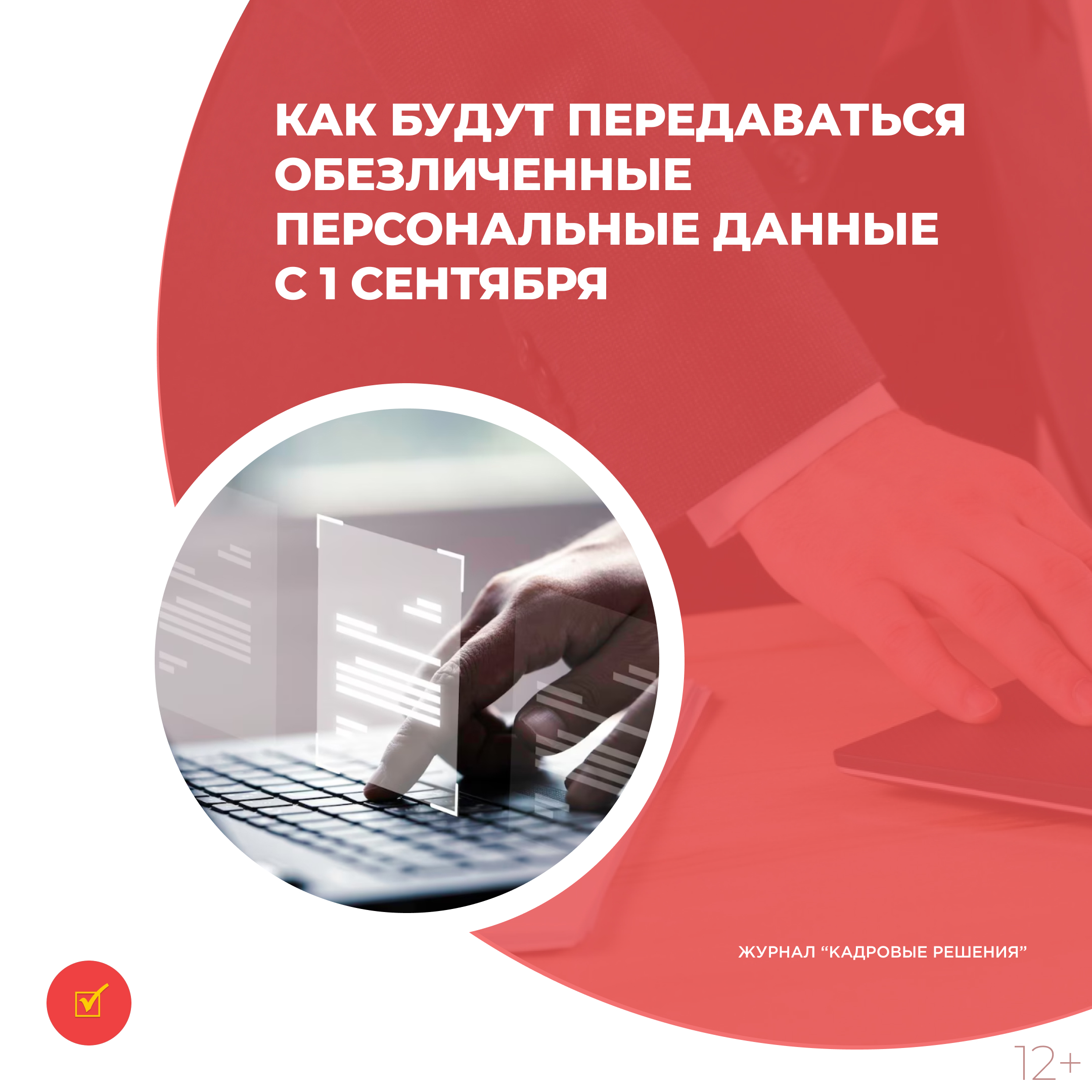 /upl/Group%2031%20(4)_46.jpg
