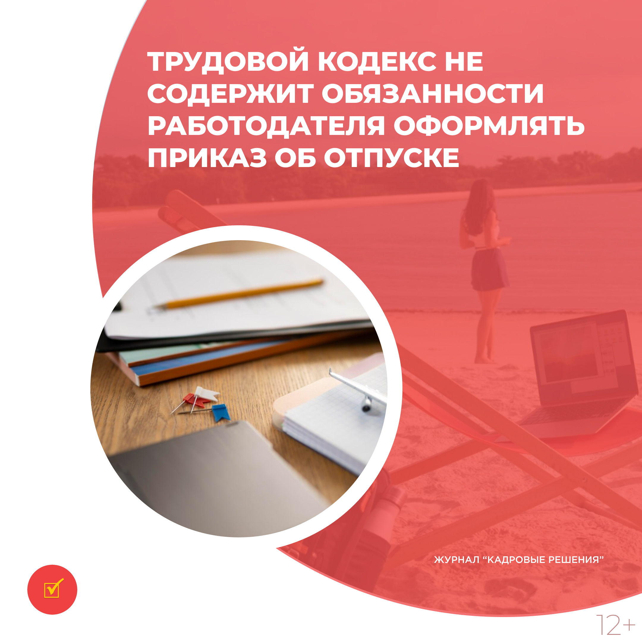 /upl/Group%2031%20(4)_48.jpg