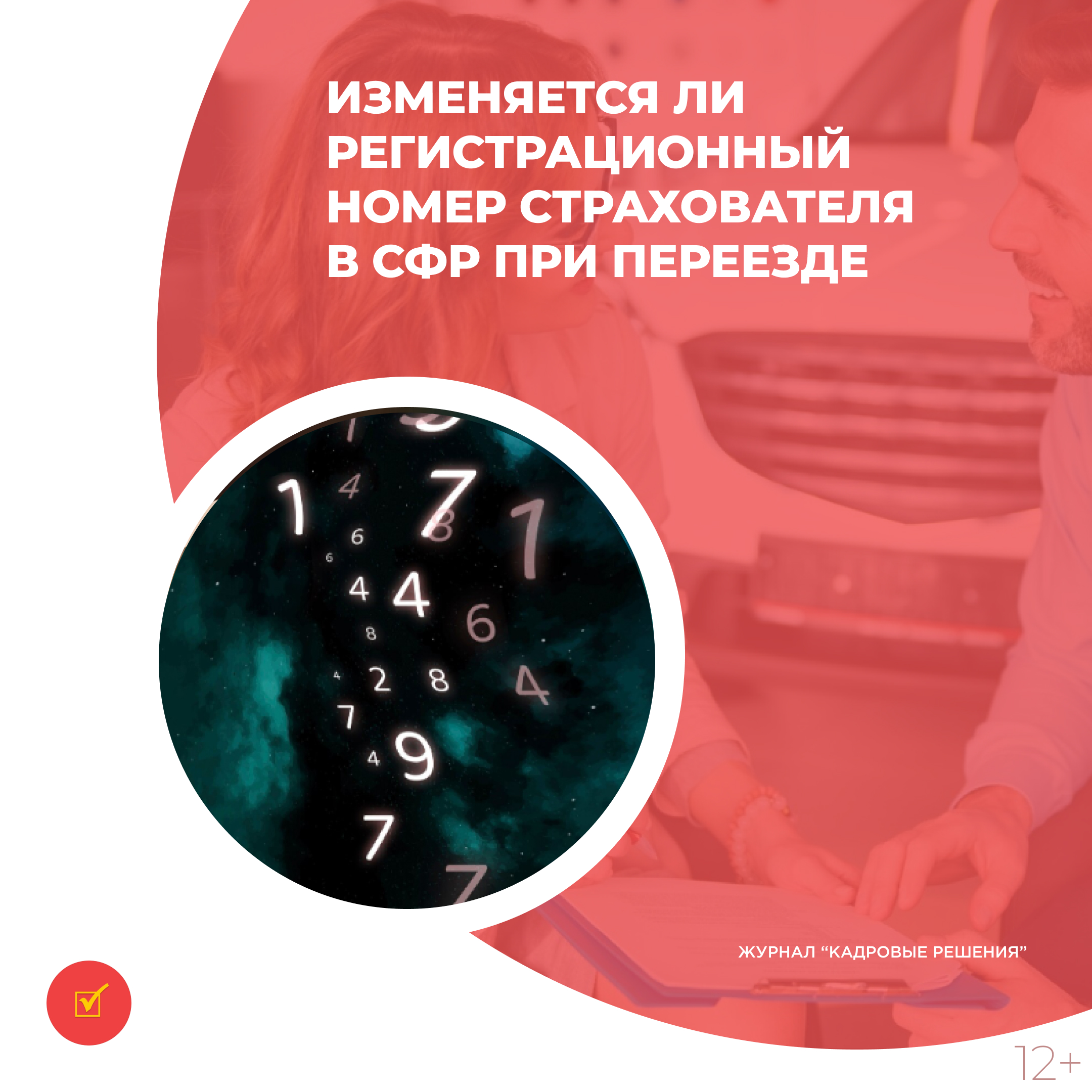 /upl/Group%2031%20(4)_49.jpg