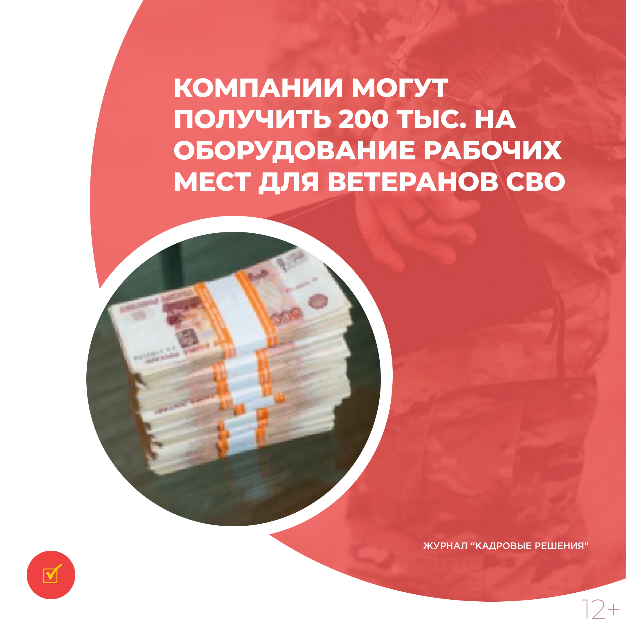 /upl/Group%2031%20(4)_50.jpg