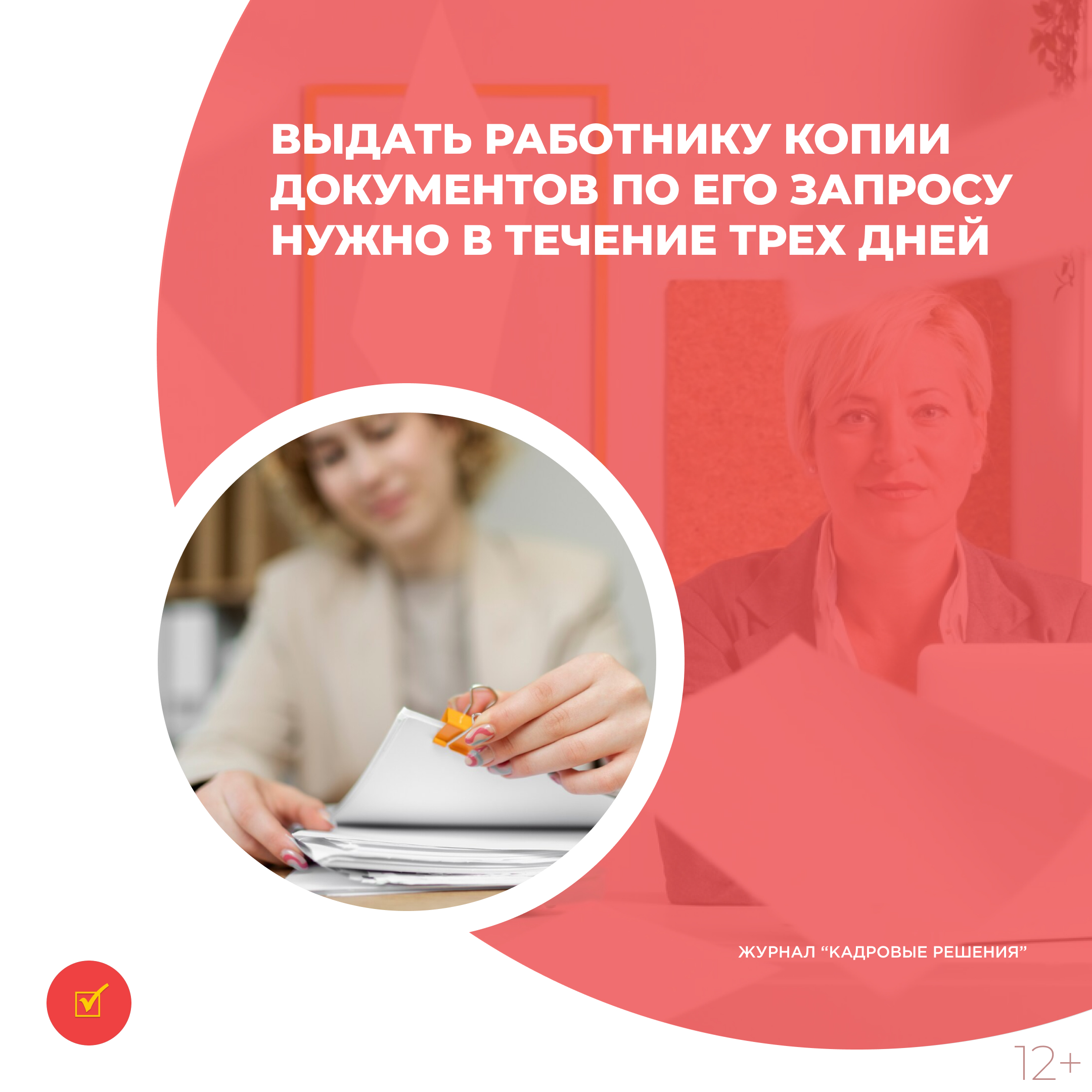 /upl/Group%2031%20(4)_51.jpg
