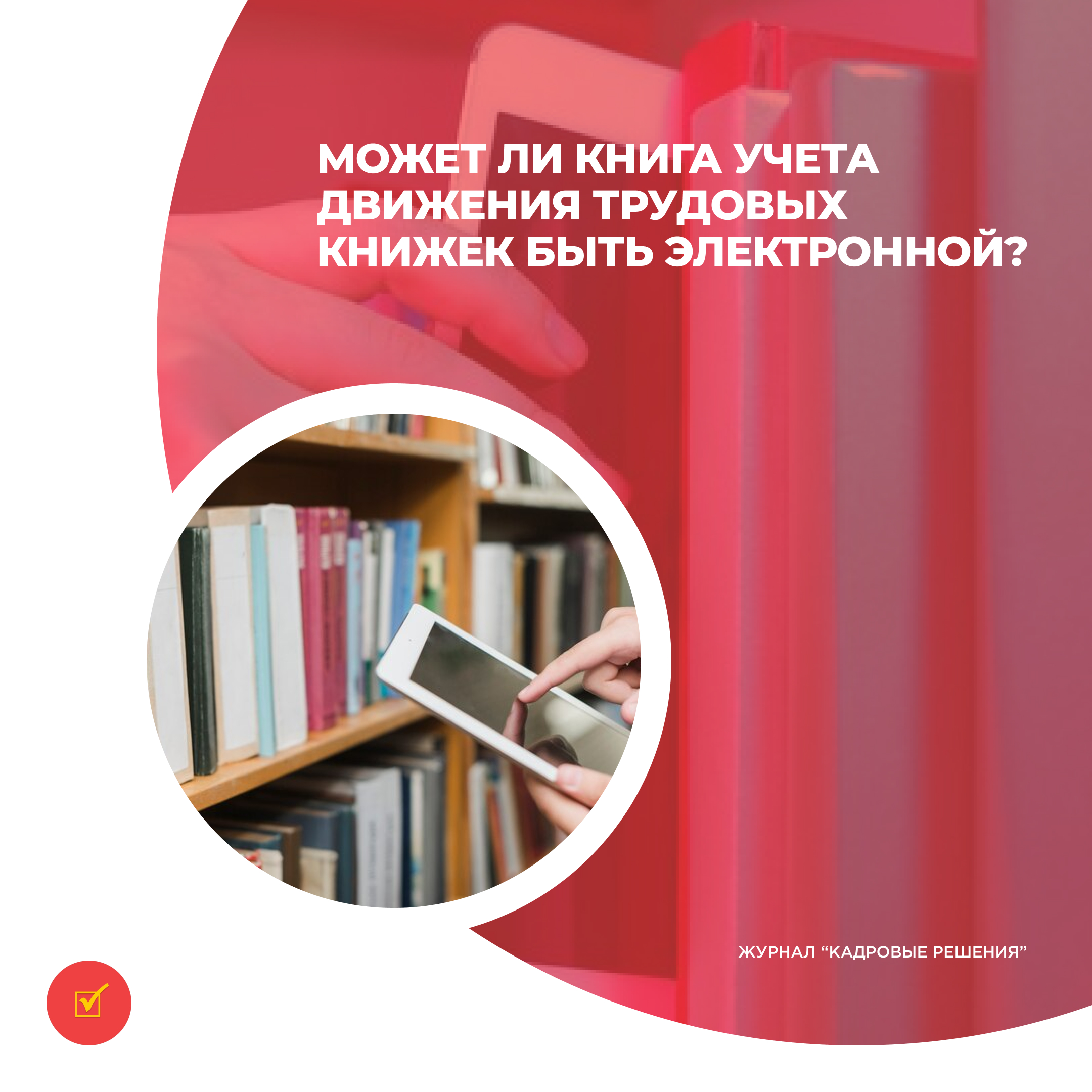 /upl/Group%2031%20(4)_6.jpg