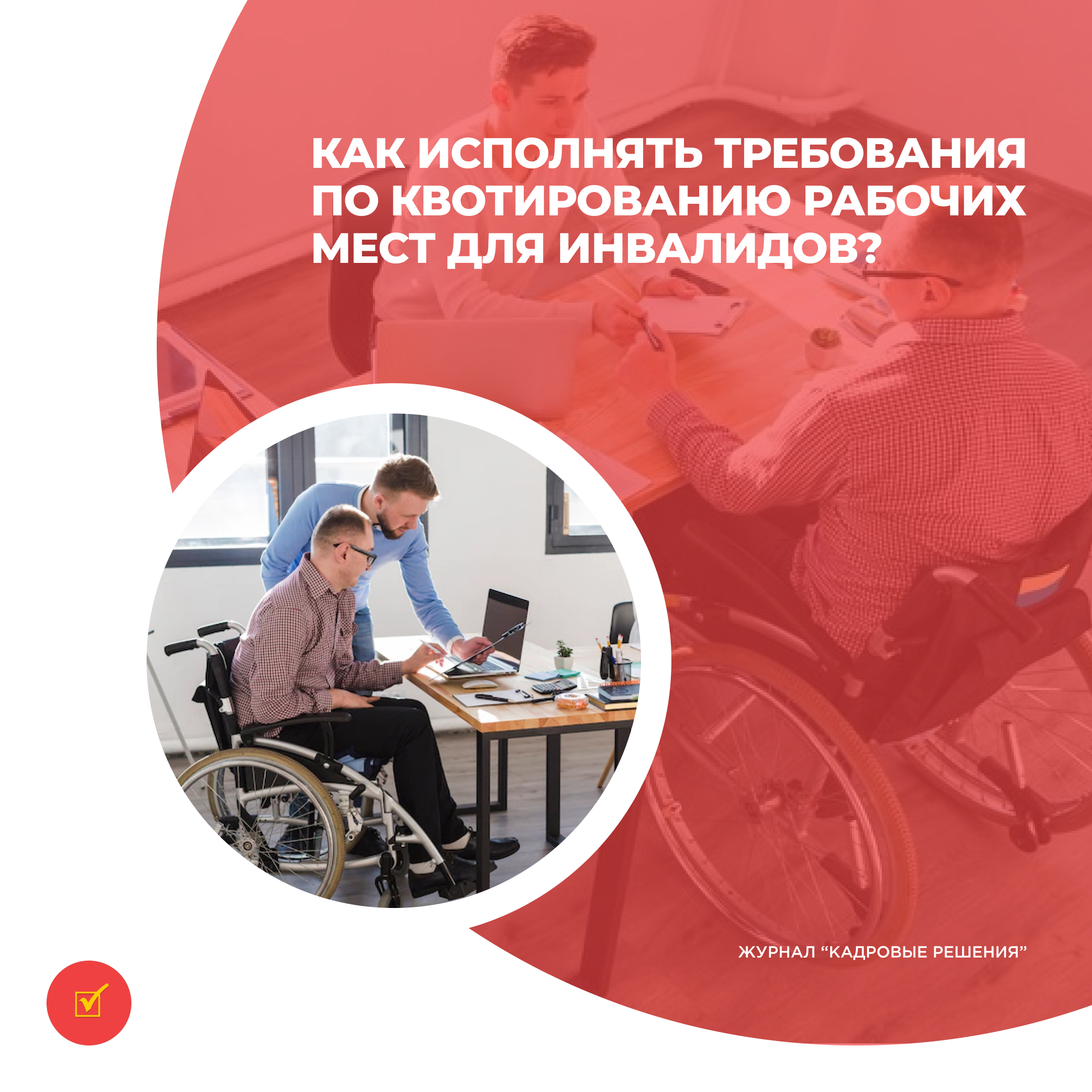 /upl/Group%2031%20(4)_7.jpg