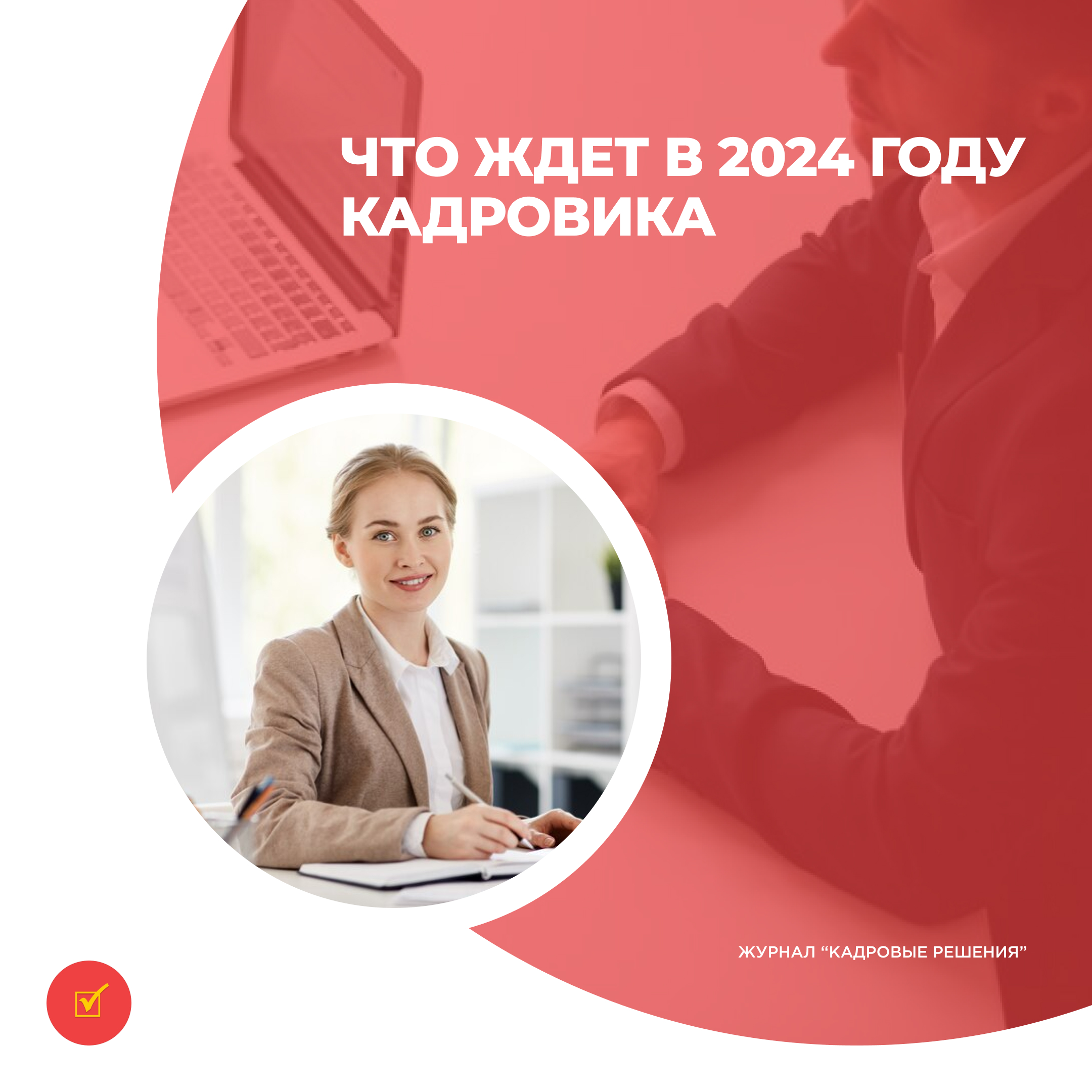 /upl/Group%2031%20(4)_8.jpg