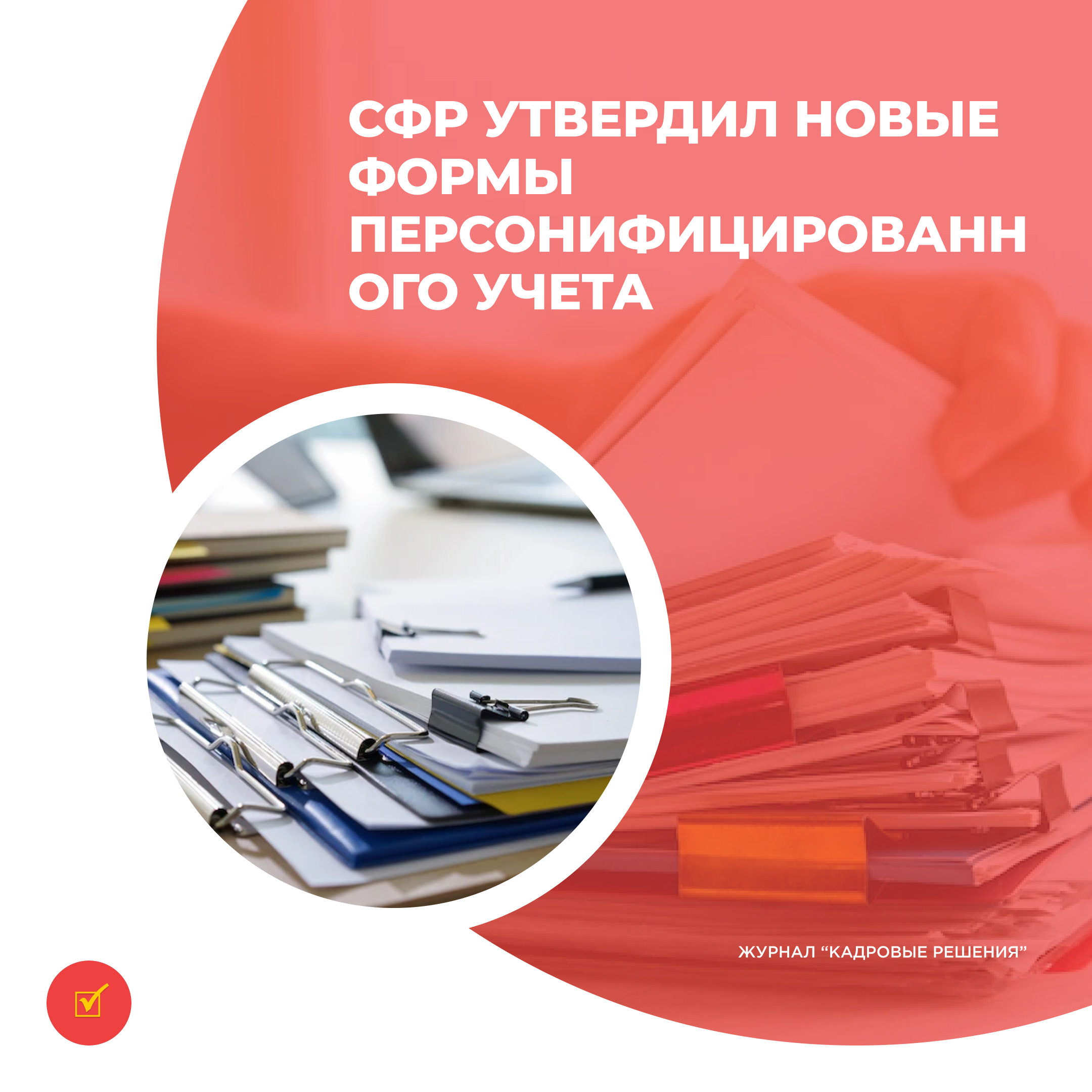 /upl/Group%2031%20(4)_9.jpg