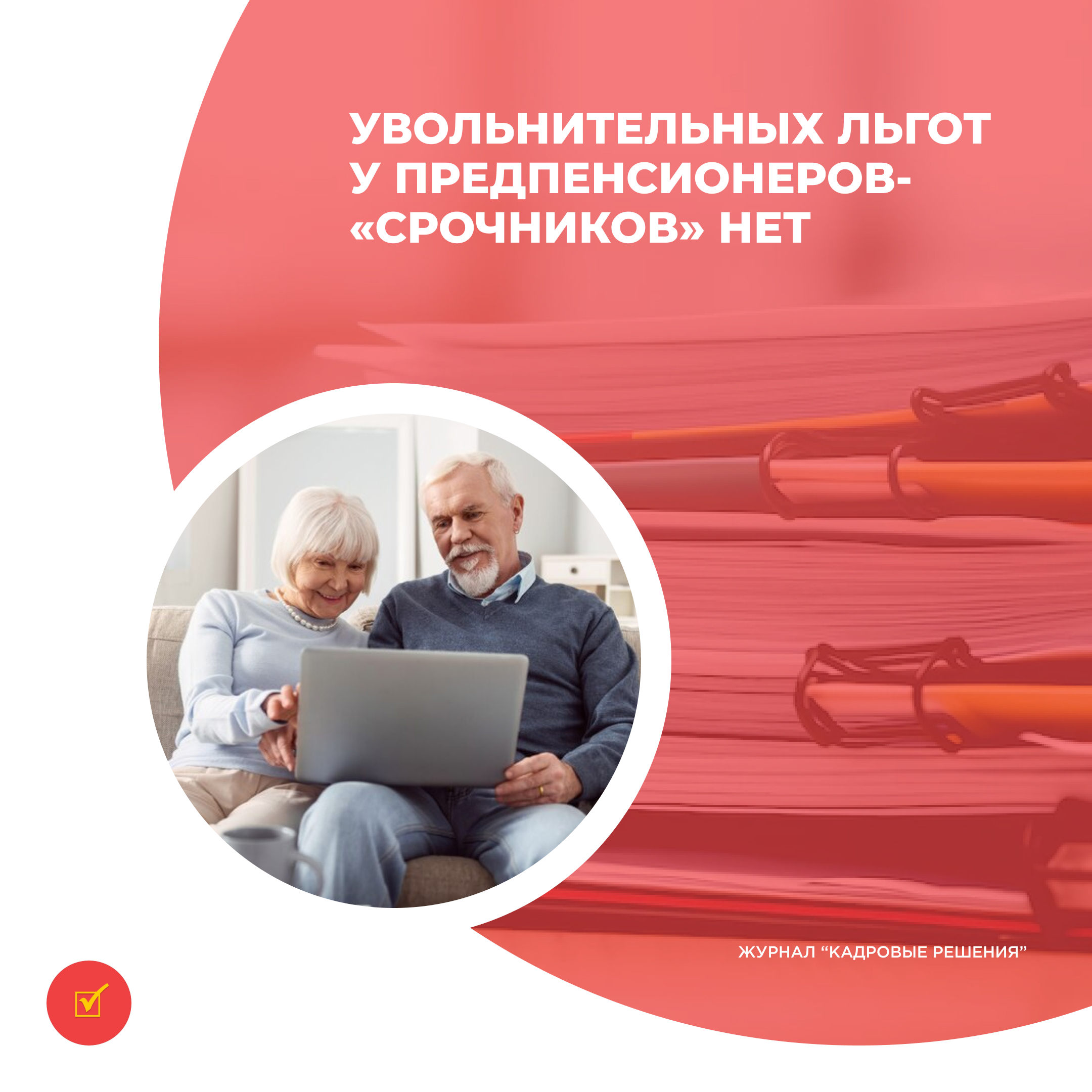/upl/Group%2031%20(42).jpg