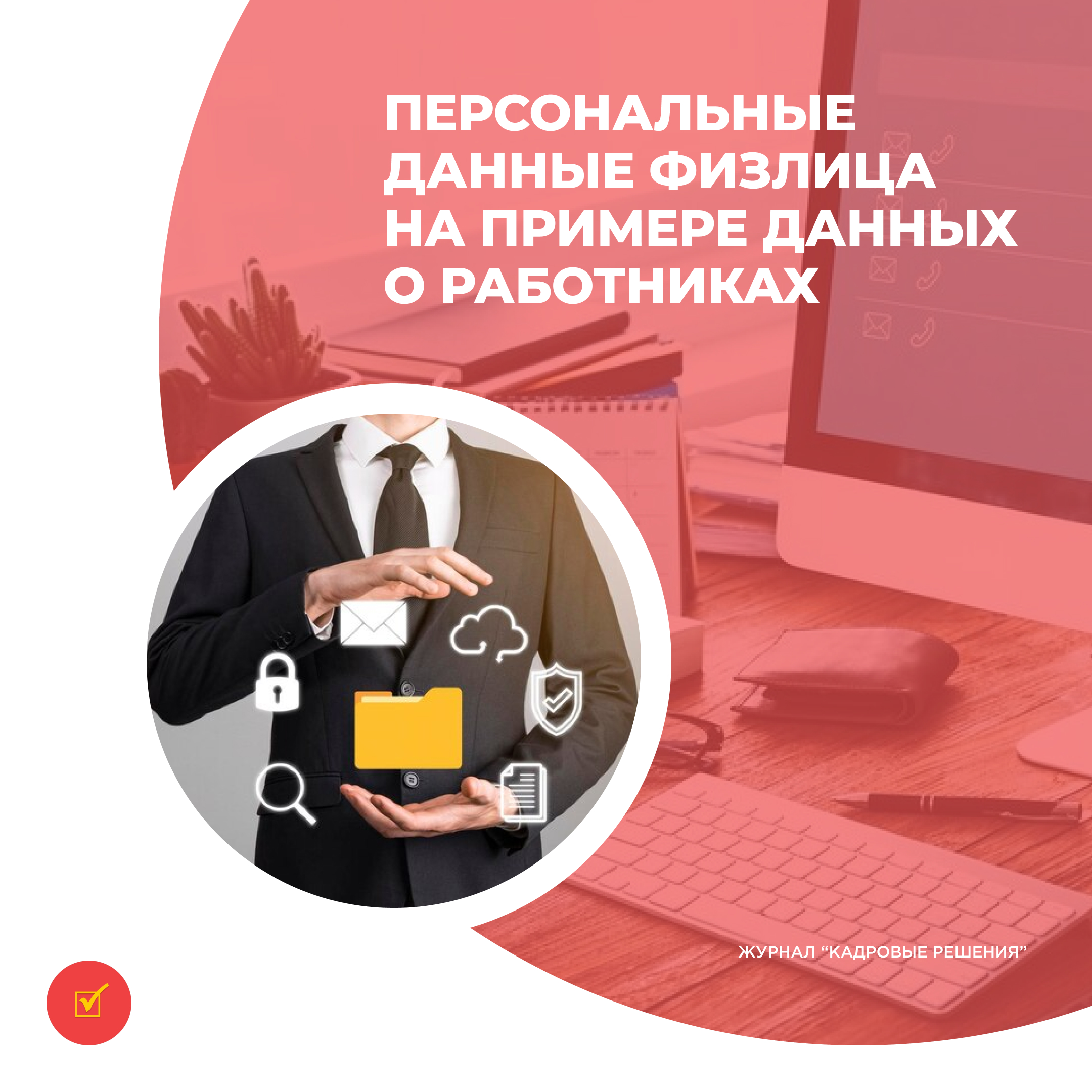 /upl/Group%2031%20(5)_10.jpg
