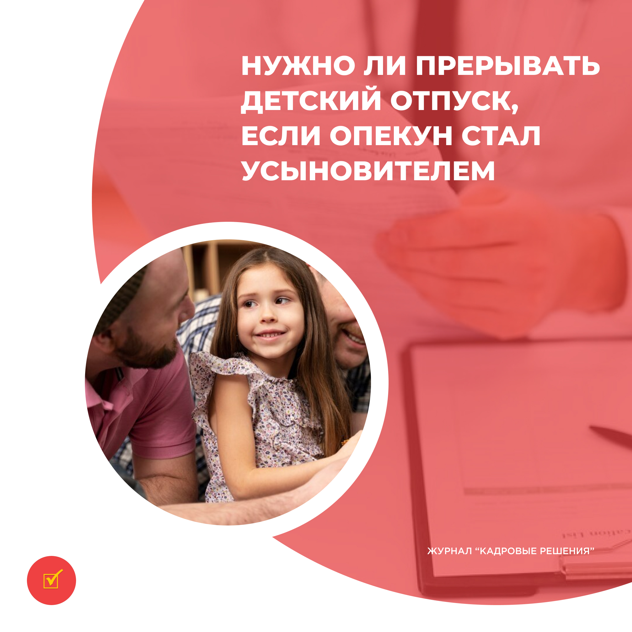 /upl/Group%2031%20(5)_18.jpg