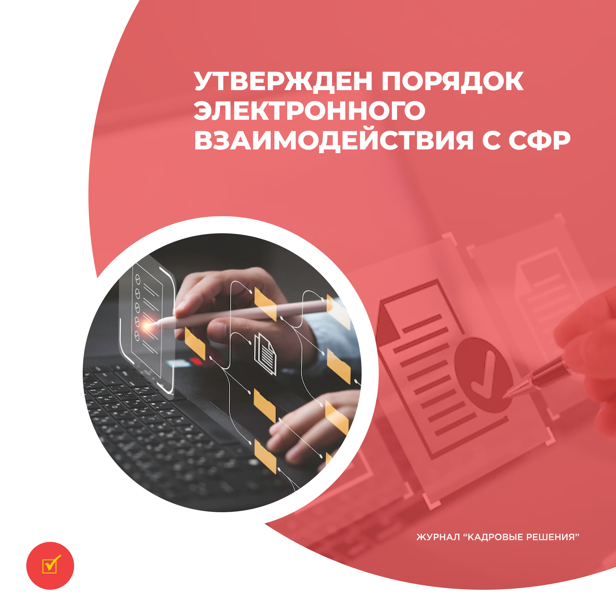 /upl/Group%2031%20(5)_2.jpg