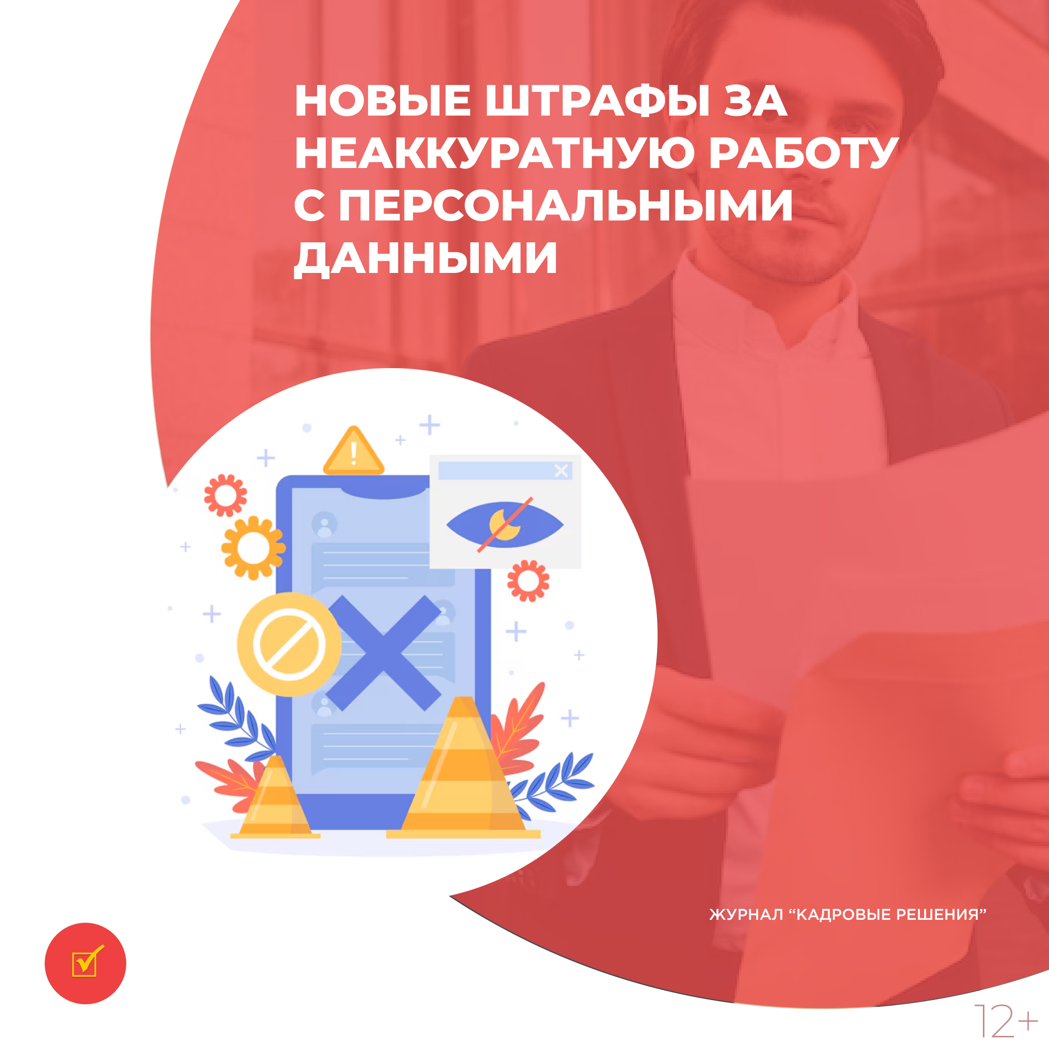 /upl/Group%2031%20(5)_25.jpg