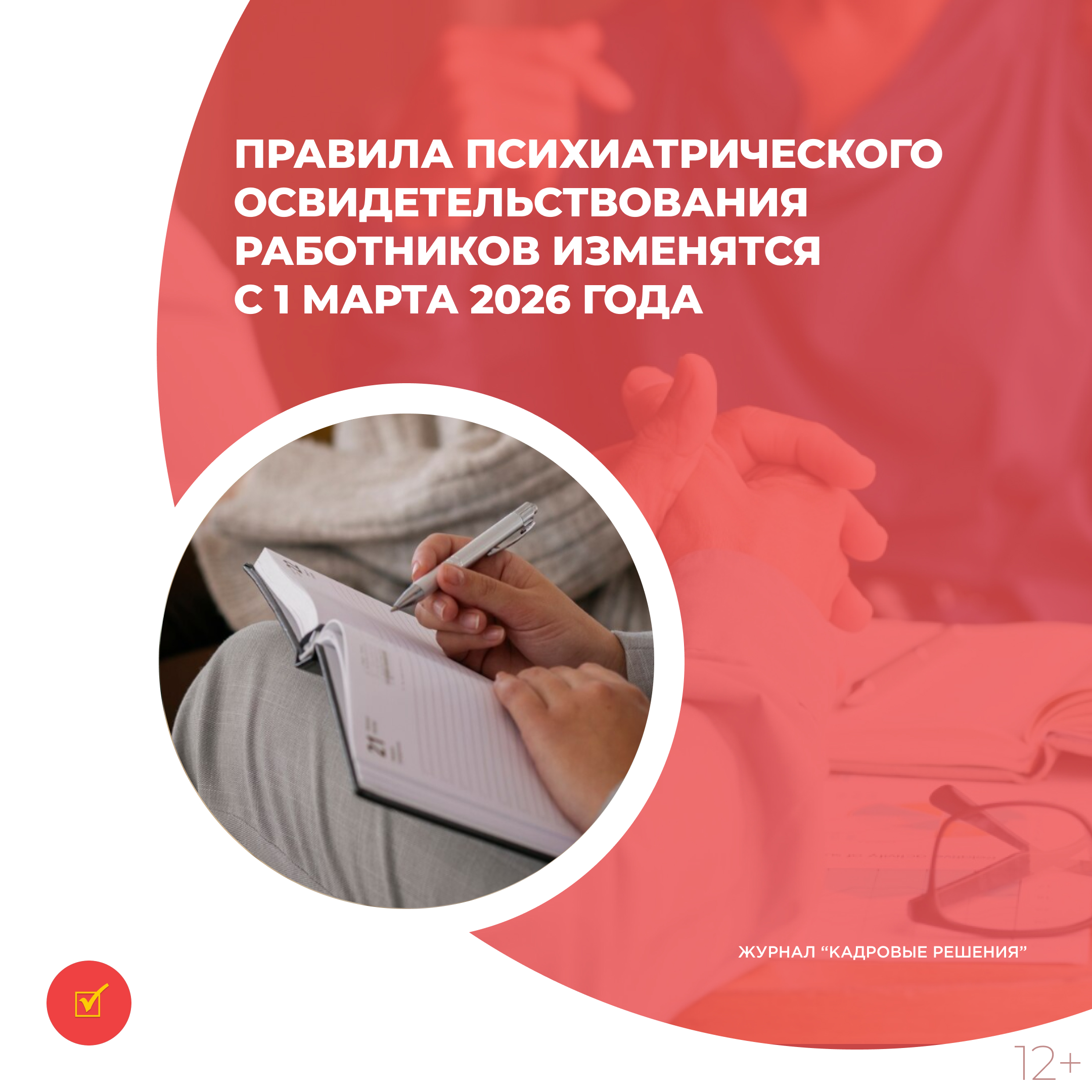 /upl/Group%2031%20(5)_29.jpg