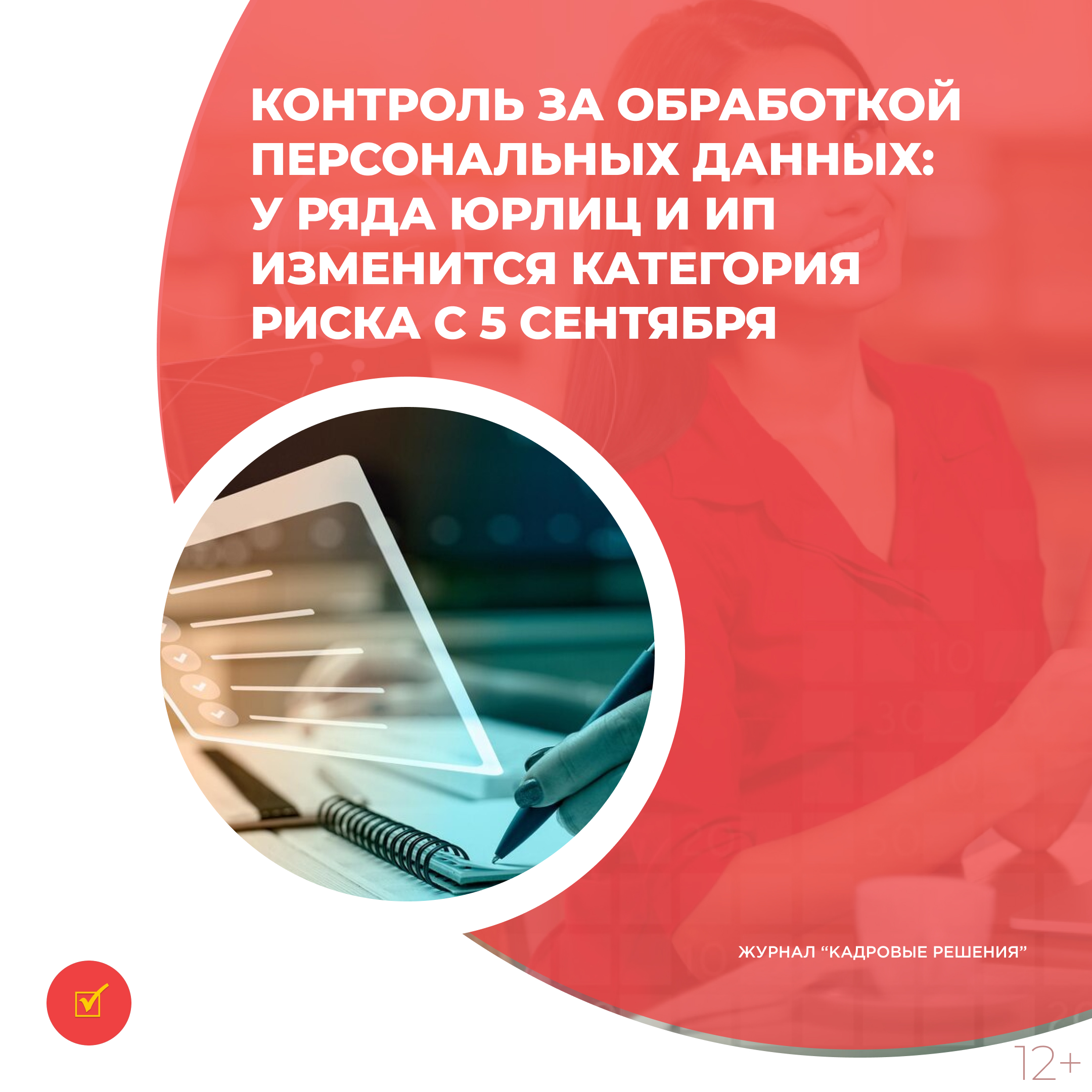 /upl/Group%2031%20(5)_30.jpg