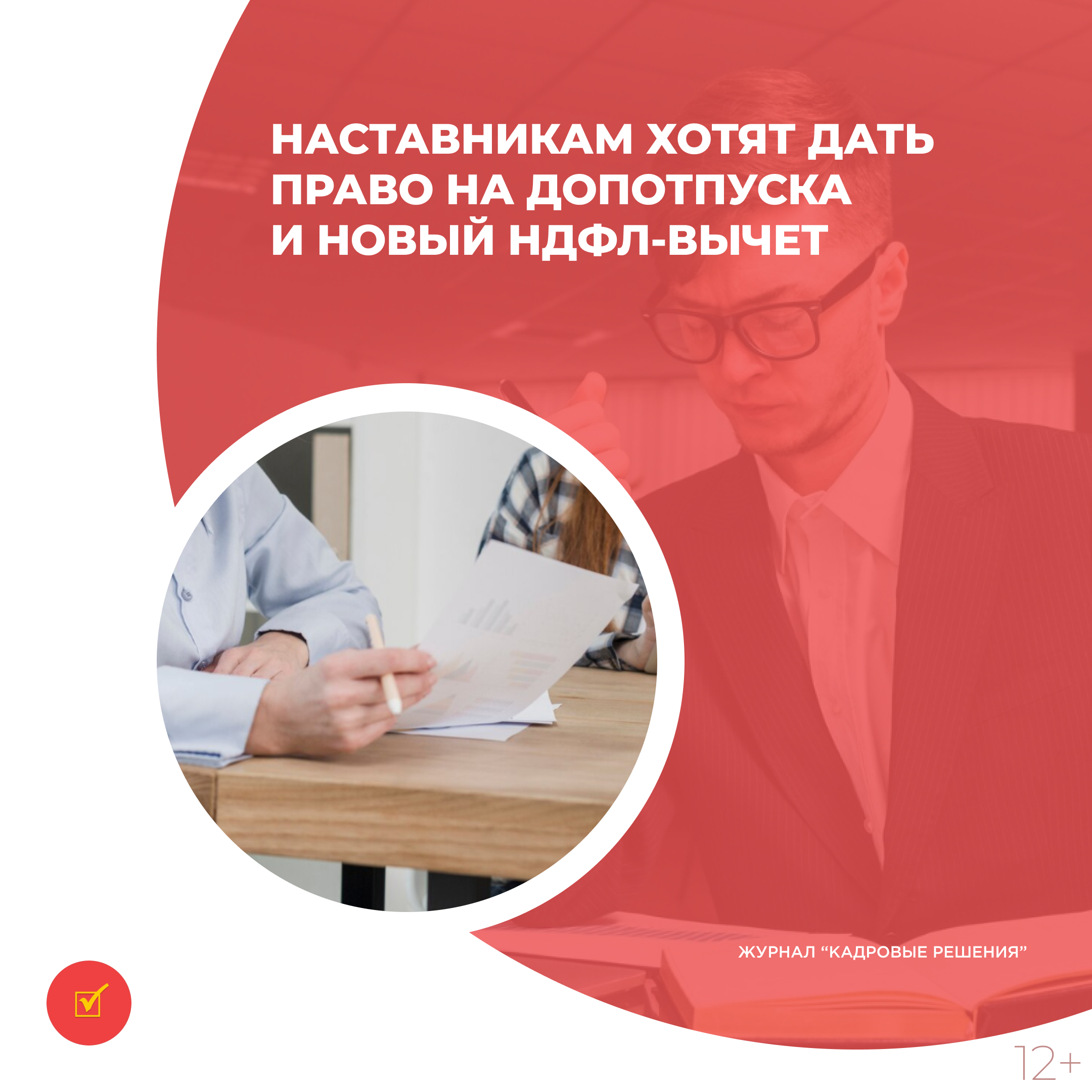 /upl/Group%2031%20(5)_33.jpg