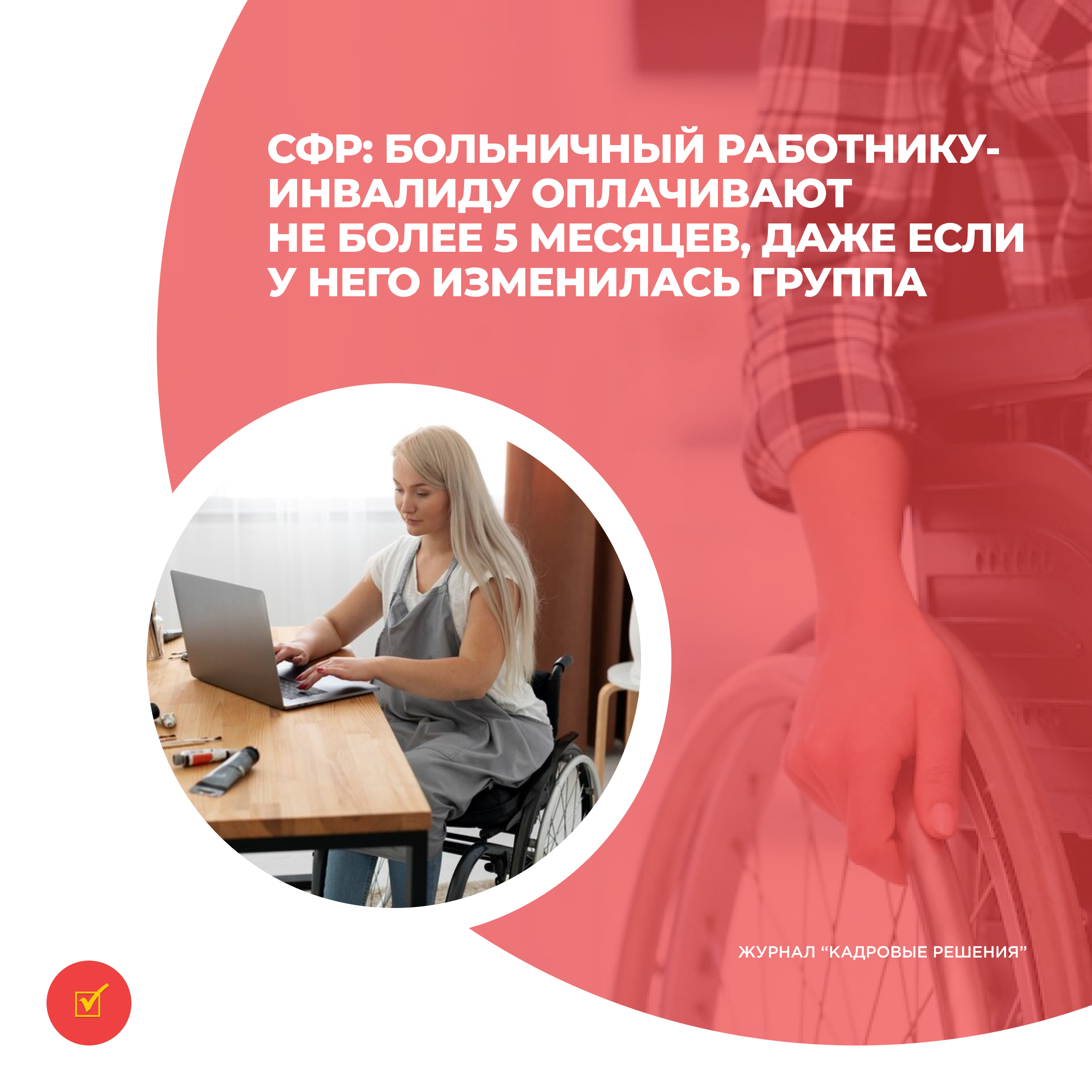 /upl/Group%2031%20(5)_5.jpg