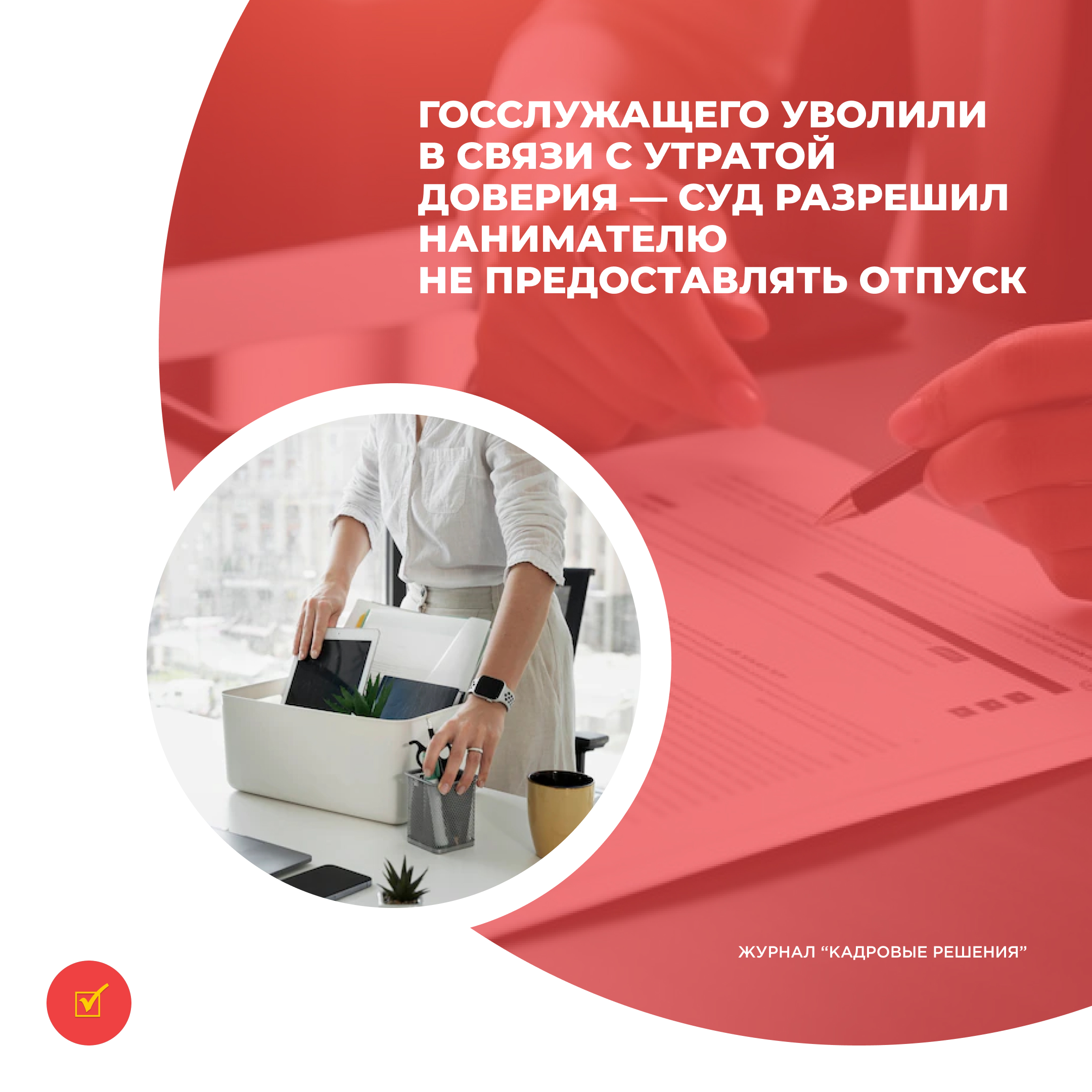 /upl/Group%2031%20(5)_9.jpg