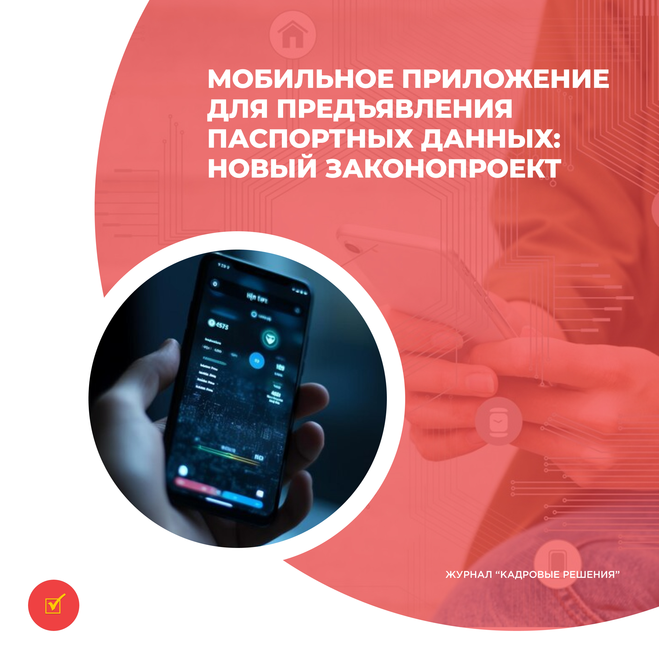 /upl/Group%2031%20(6)_2.jpg
