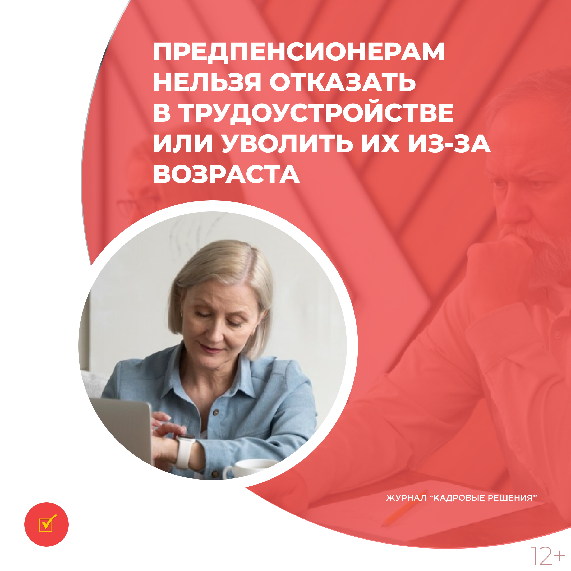 /upl/Group%2031%20(6)_27.jpg