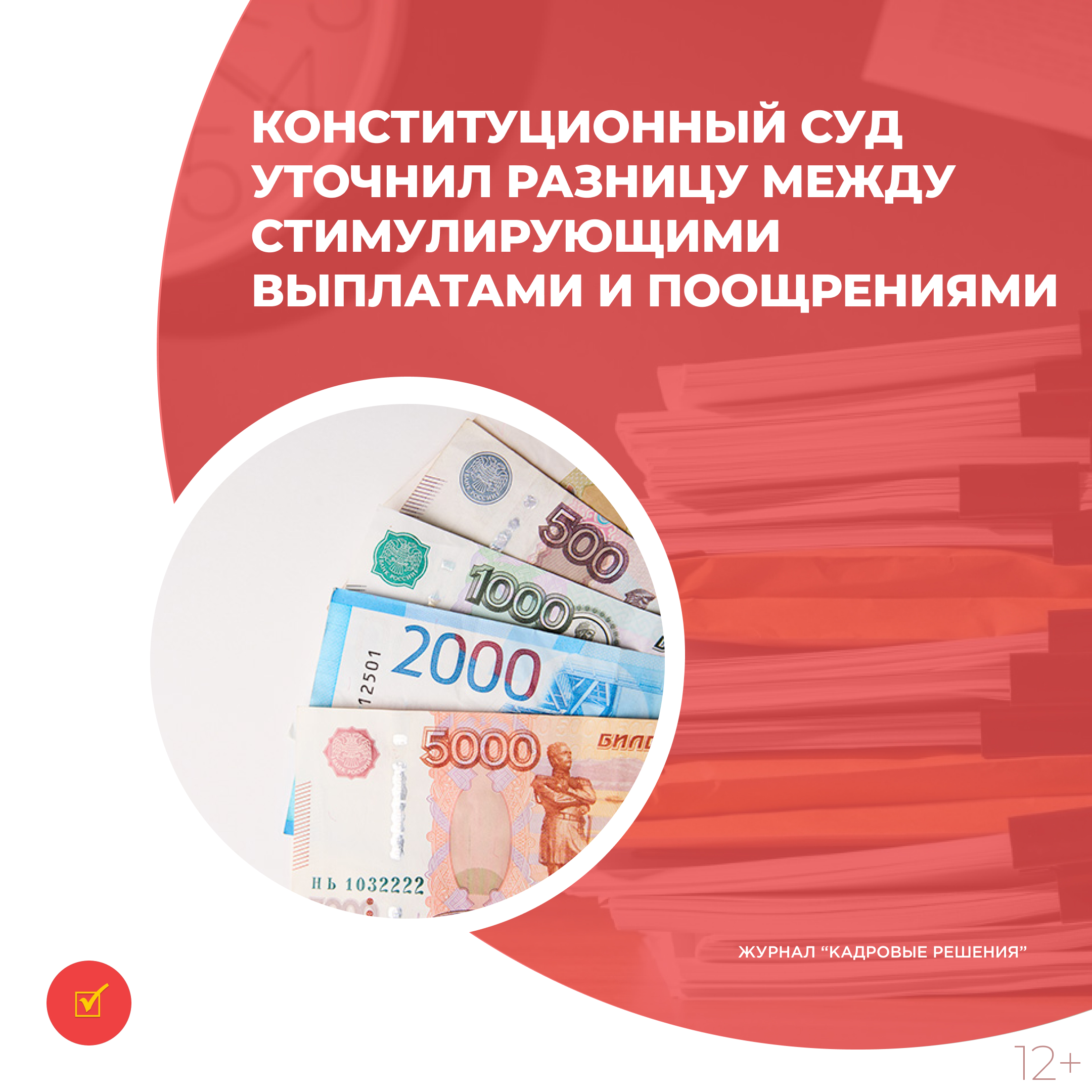 /upl/Group%2031%20(6)_28.jpg