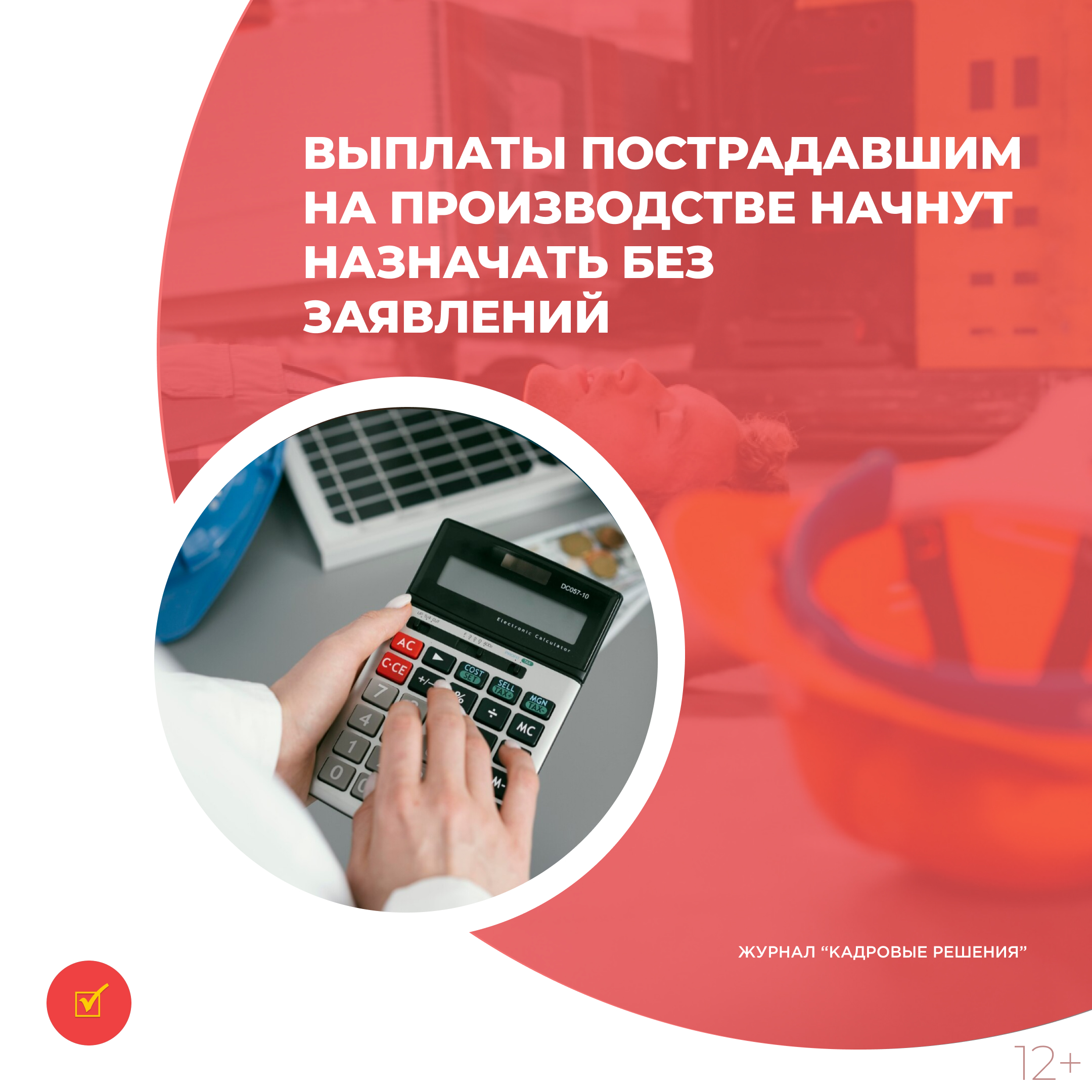 /upl/Group%2031%20(6)_29.jpg