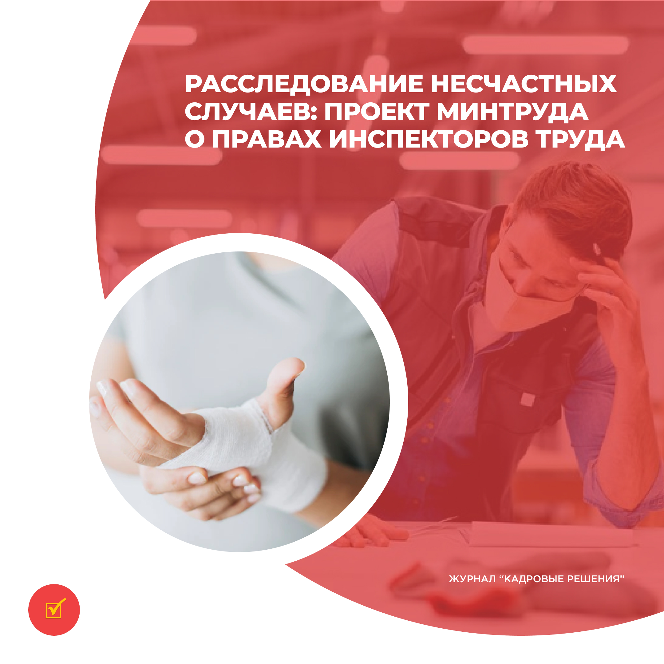 /upl/Group%2031%20(6)_4.jpg
