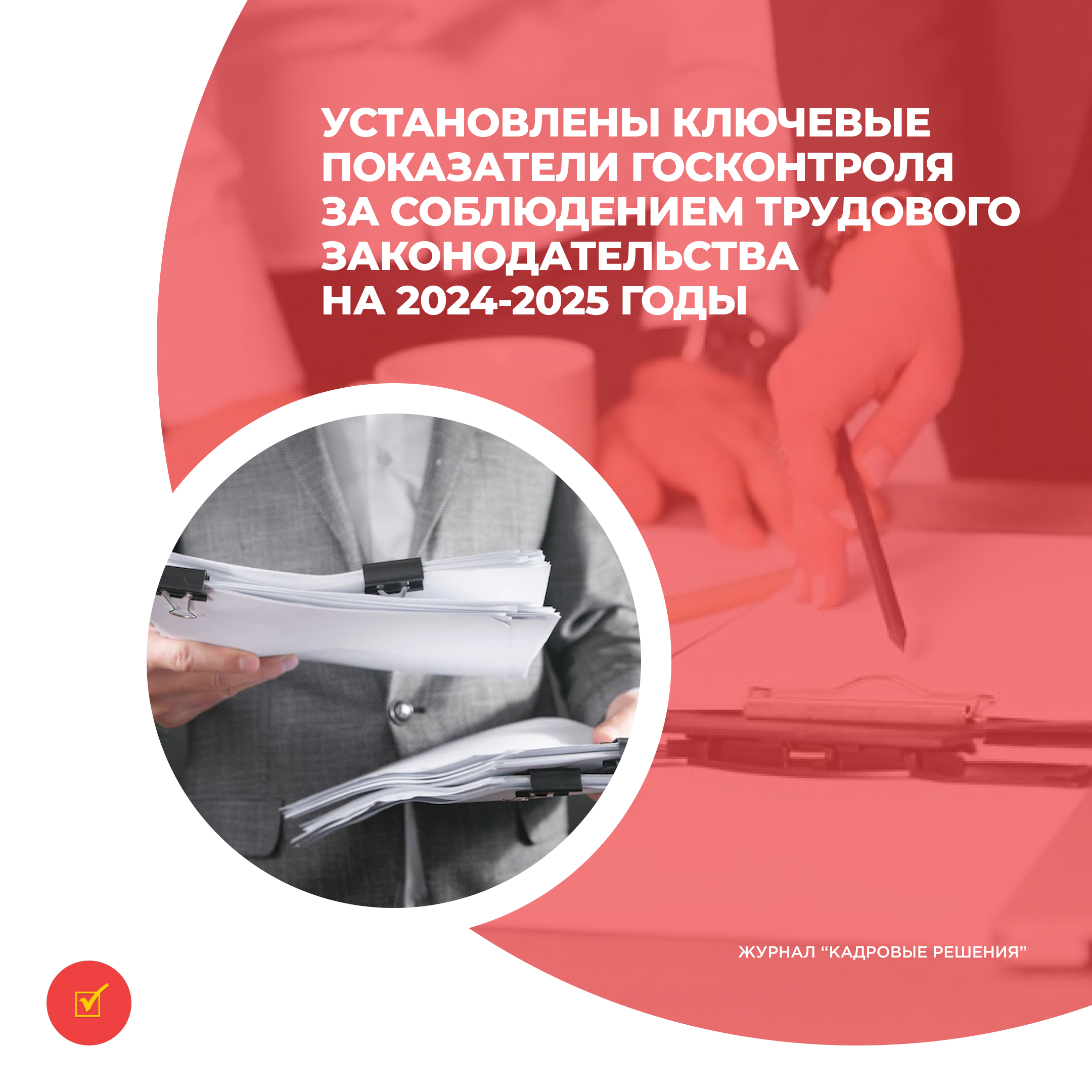 /upl/Group%2031%20(6)_5.jpg