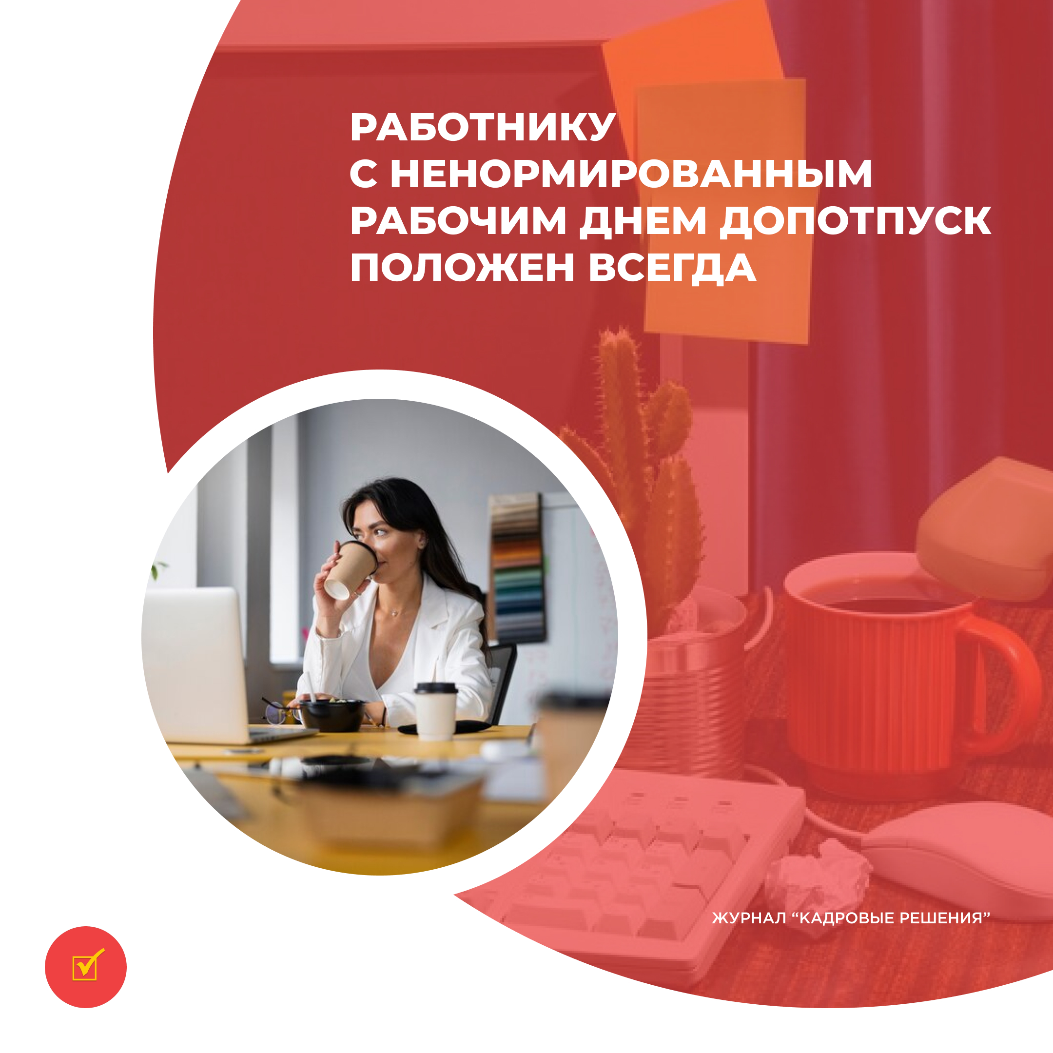 /upl/Group%2031%20(7)_18.jpg