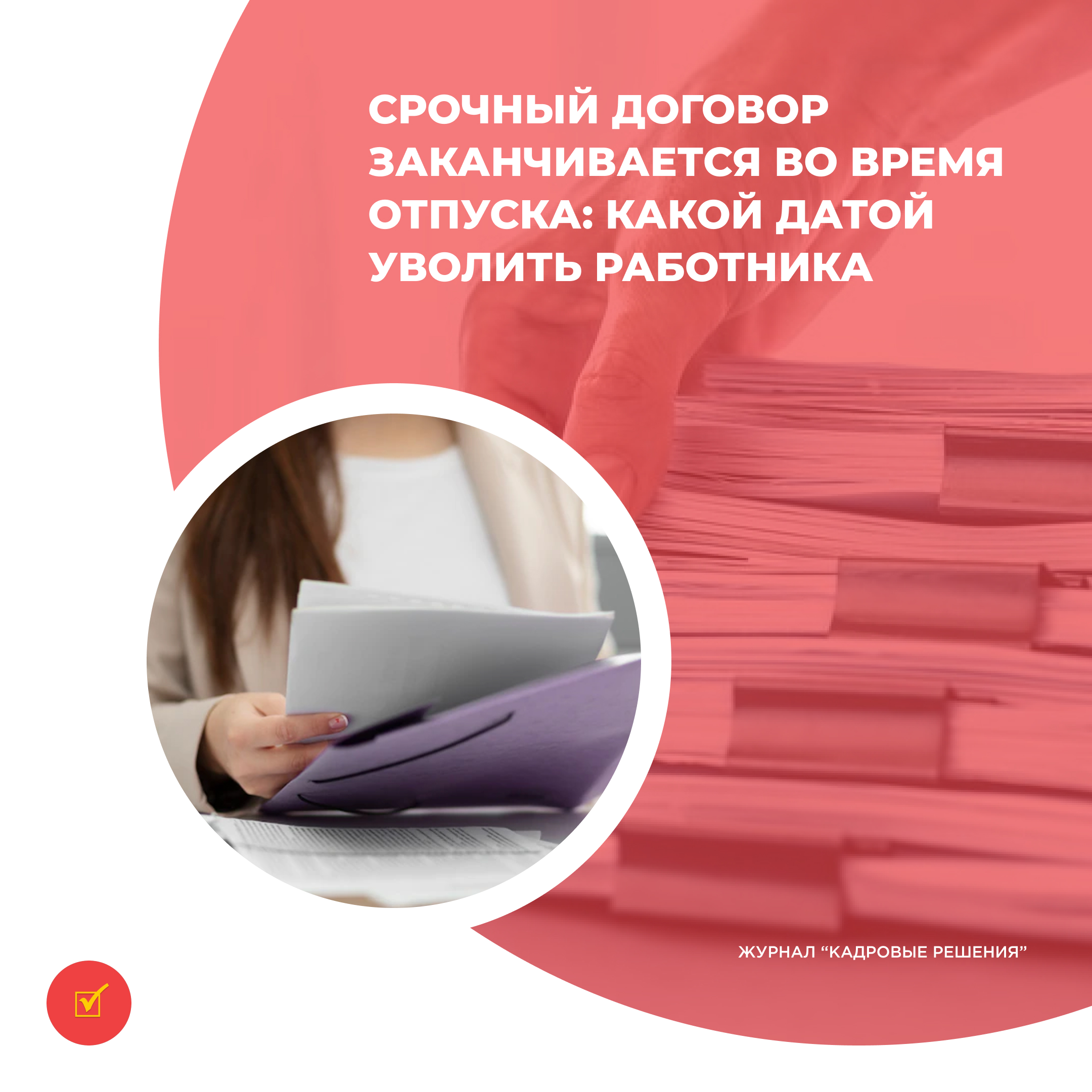/upl/Group%2031%20(7)_19.jpg