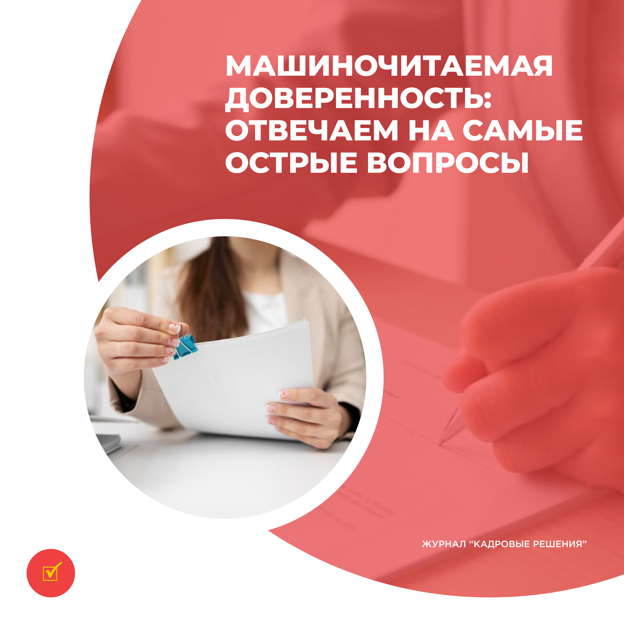 /upl/Group%2031%20(7)_2.jpg