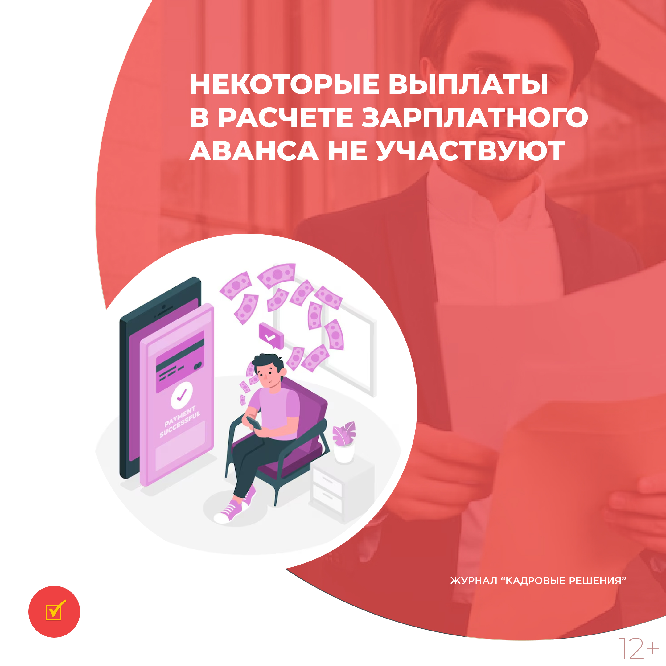 /upl/Group%2031%20(7)_24.jpg