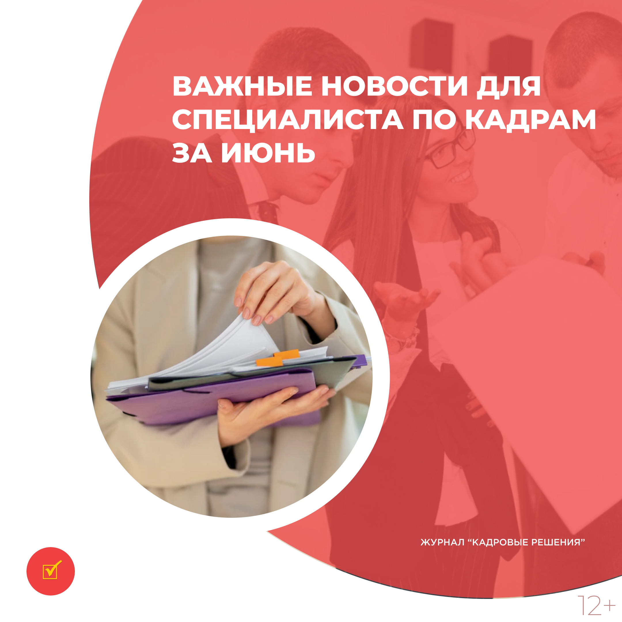 /upl/Group%2031%20(7)_25.jpg