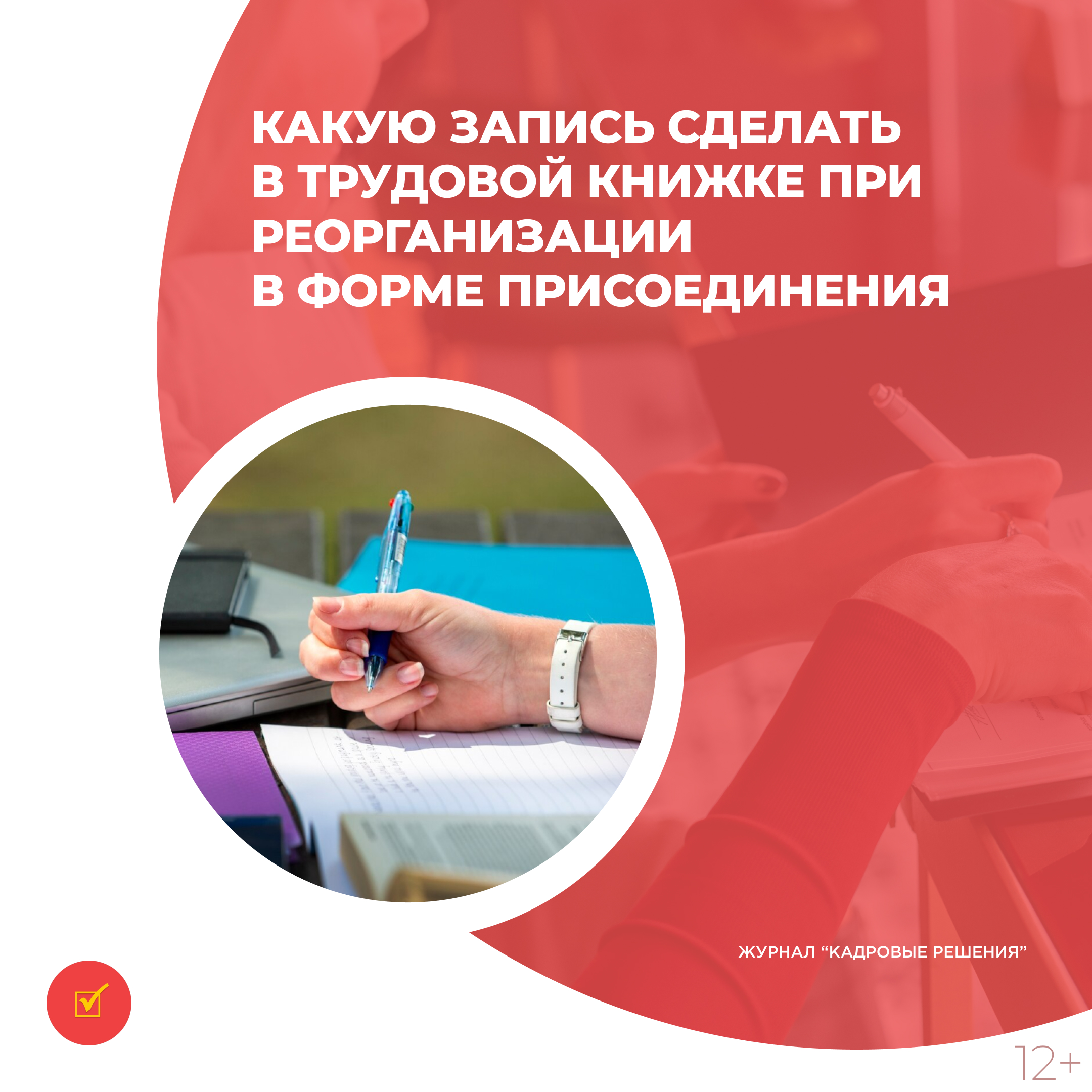/upl/Group%2031%20(7)_26.jpg