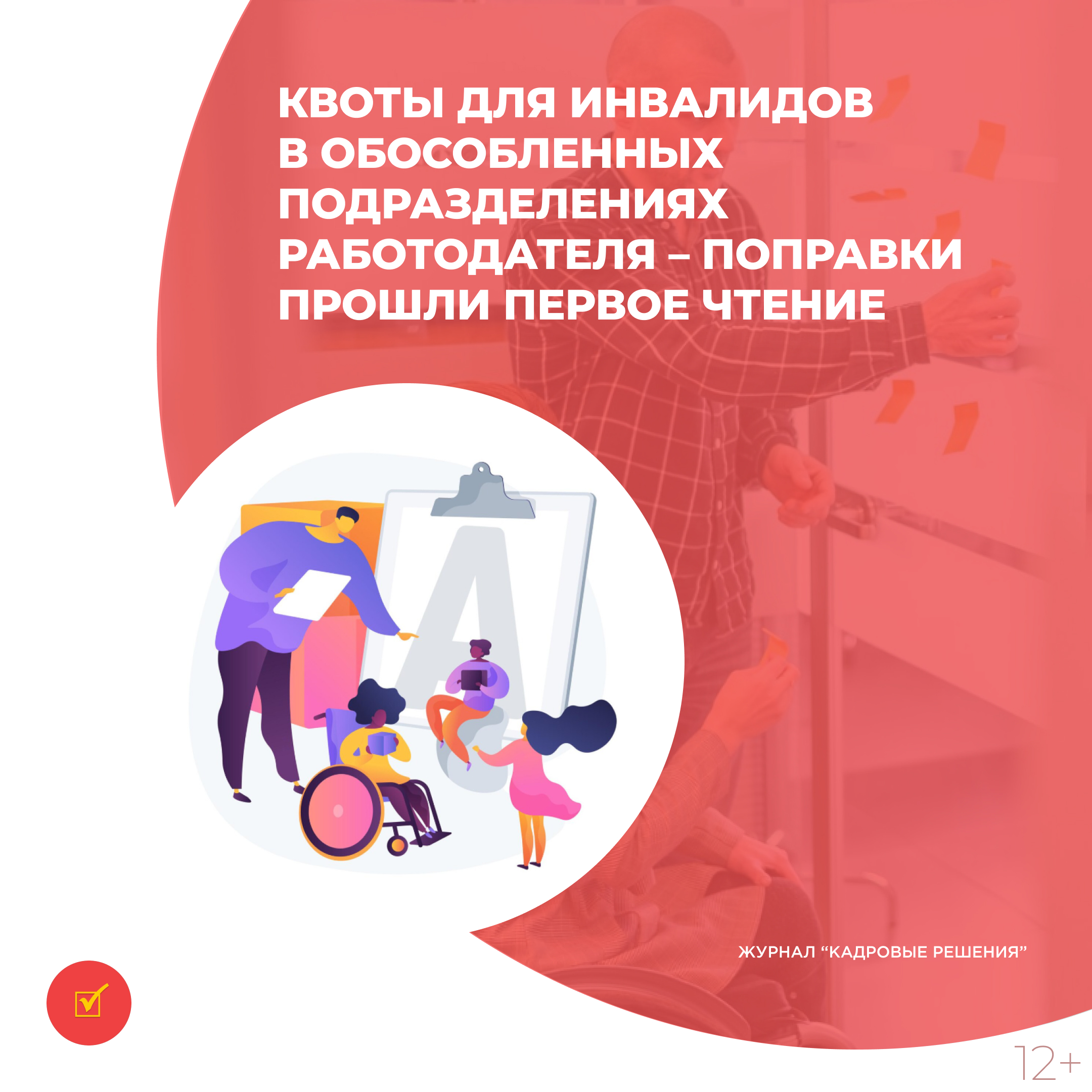 /upl/Group%2031%20(7)_28.jpg