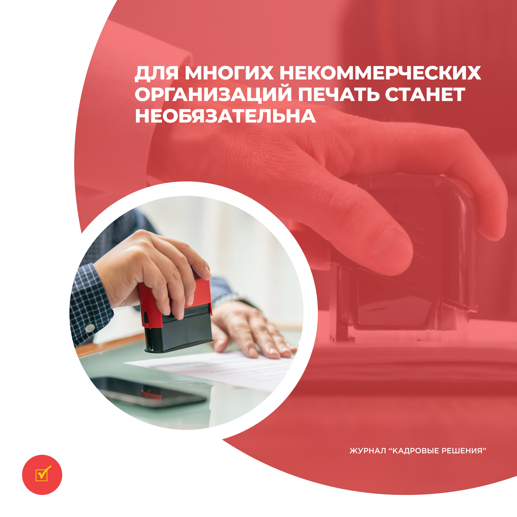 /upl/Group%2031%20(7)_4.jpg