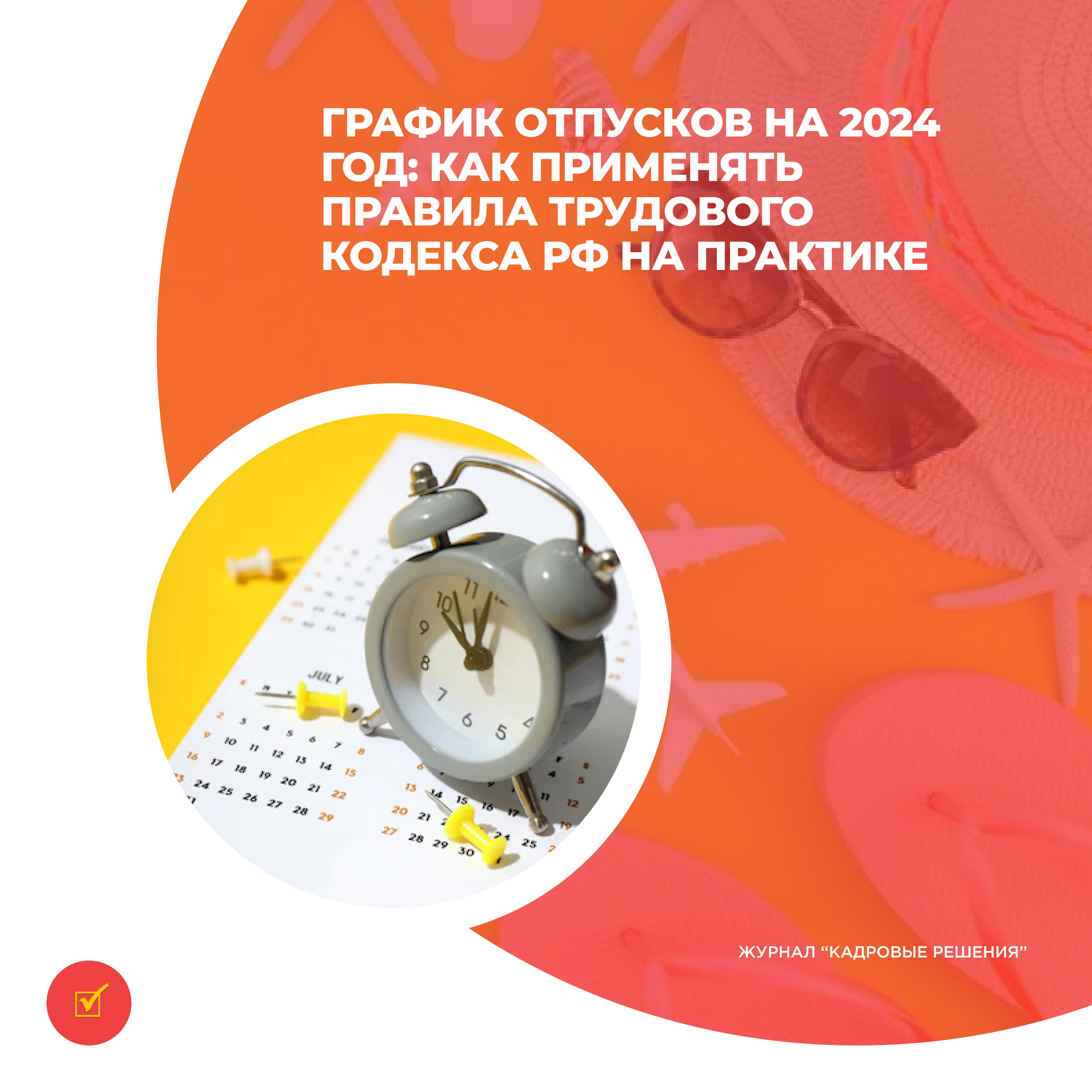 /upl/Group%2031%20(7)_5.jpg