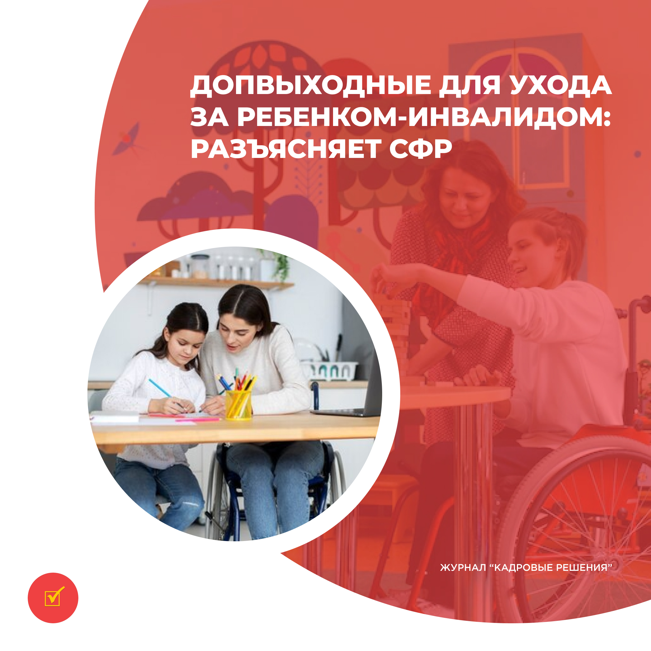 /upl/Group%2031%20(7)_7.jpg